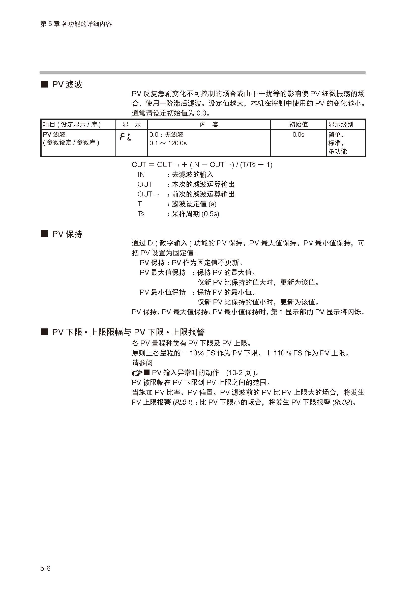 12_页面_061.jpg