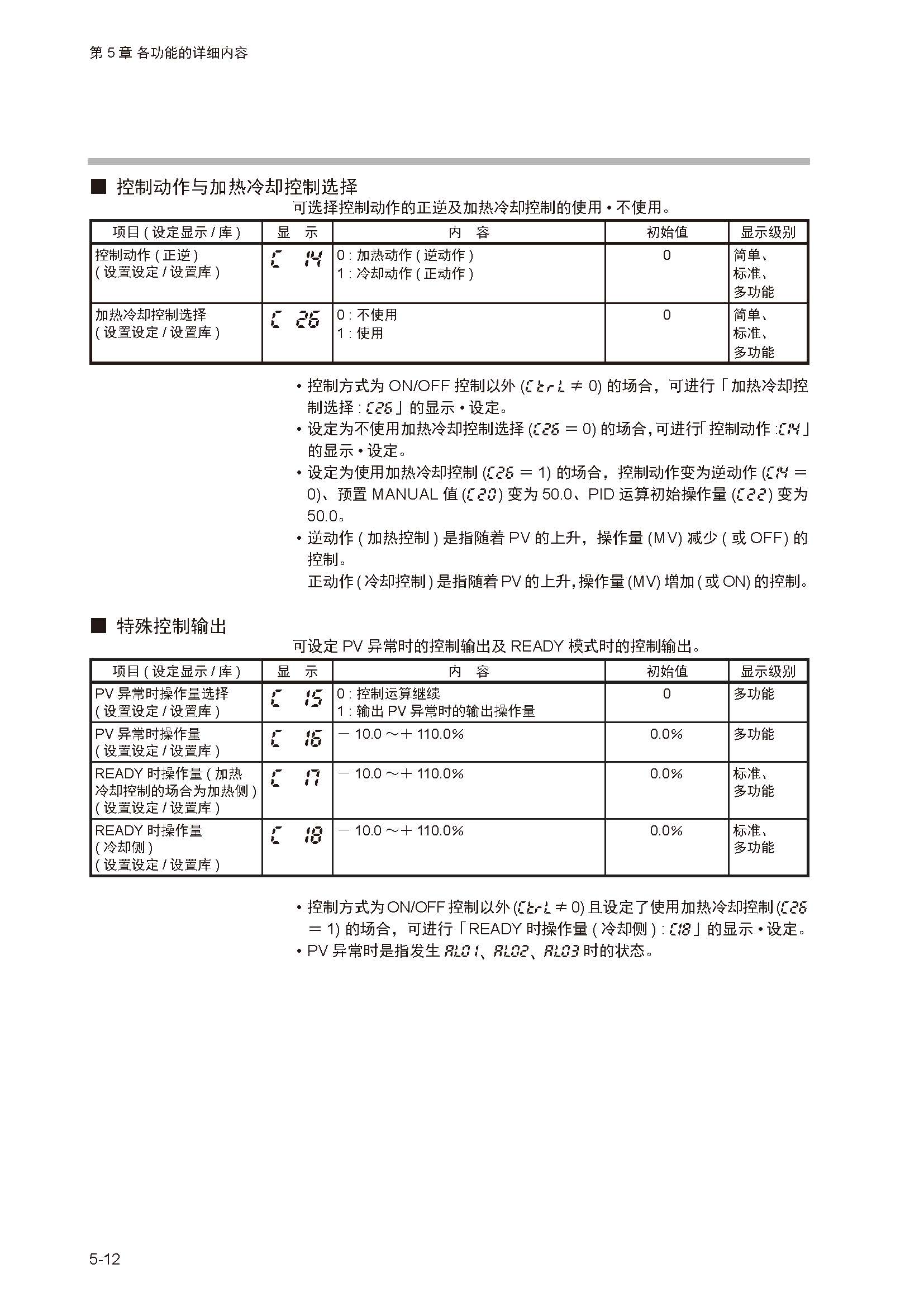 12_页面_067.jpg