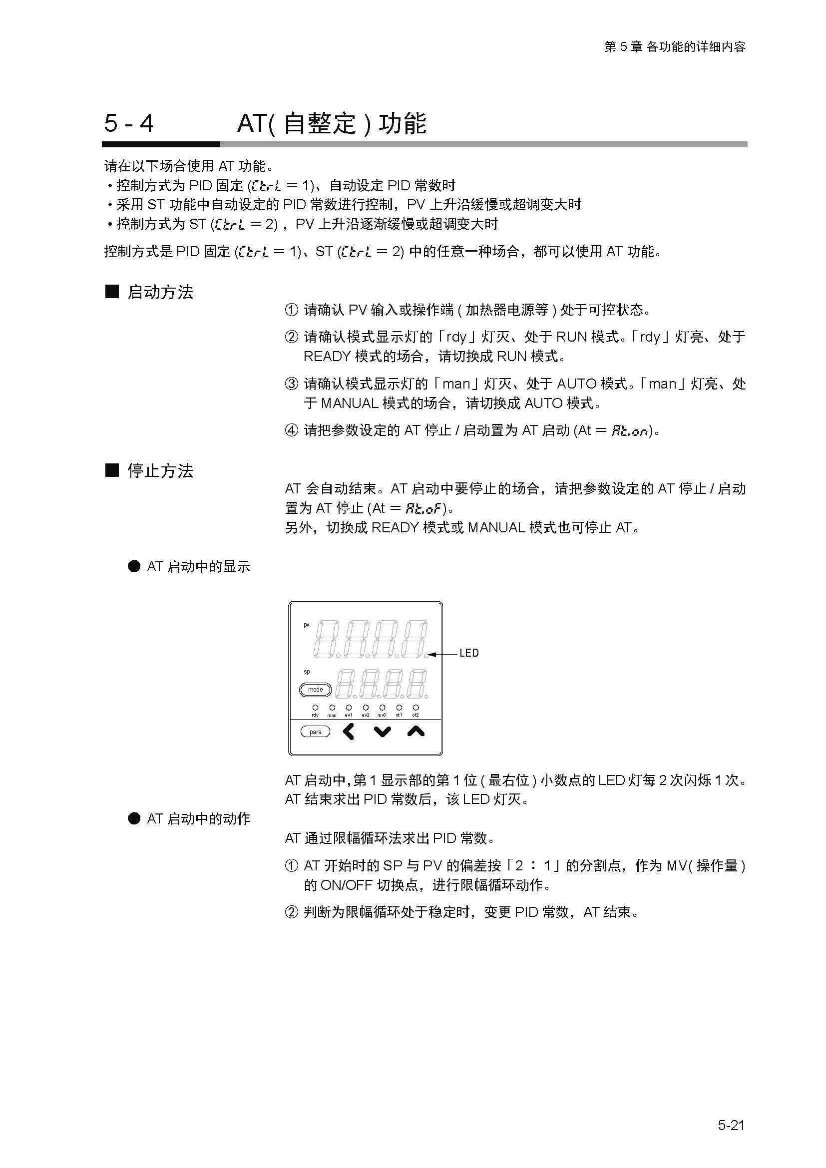 12_页面_076.jpg