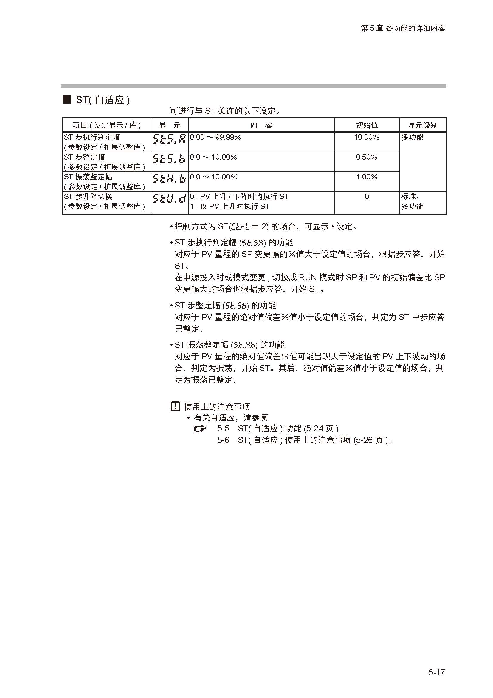 12_页面_072.jpg