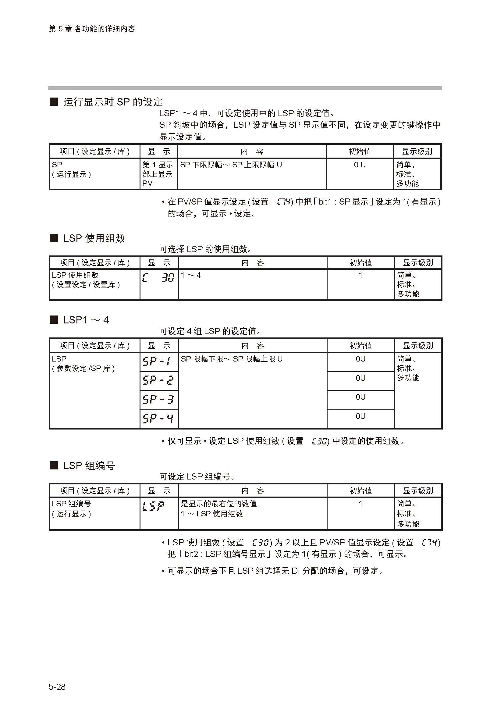 12_页面_083.jpg