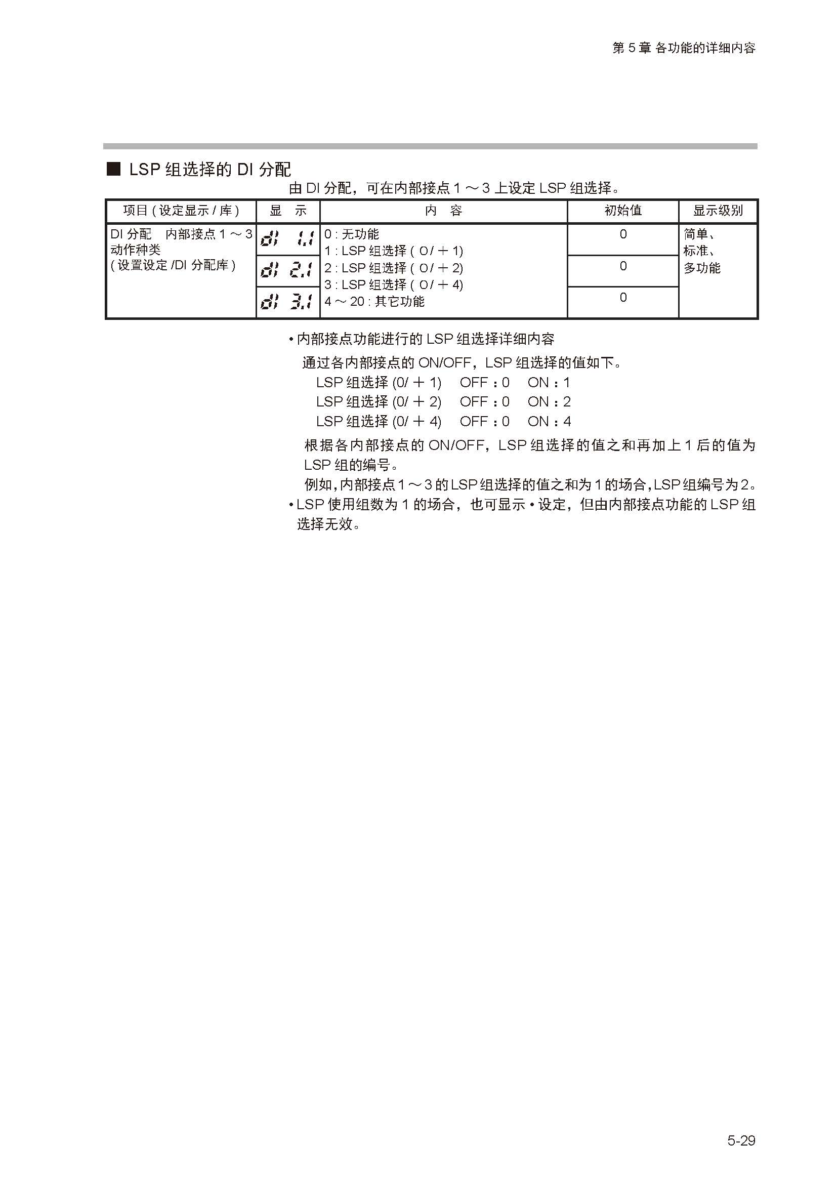 12_页面_084.jpg