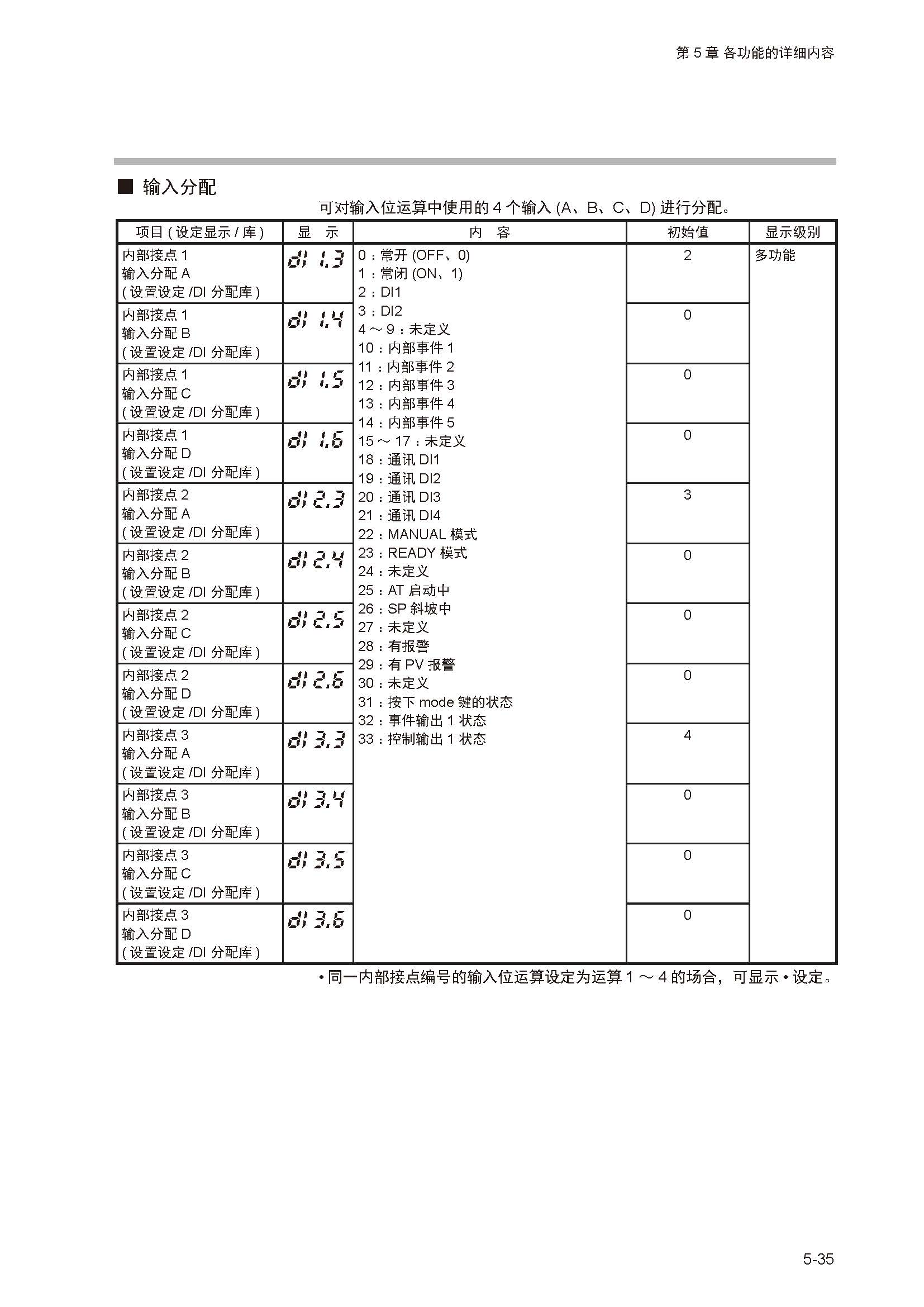 12_页面_090.jpg