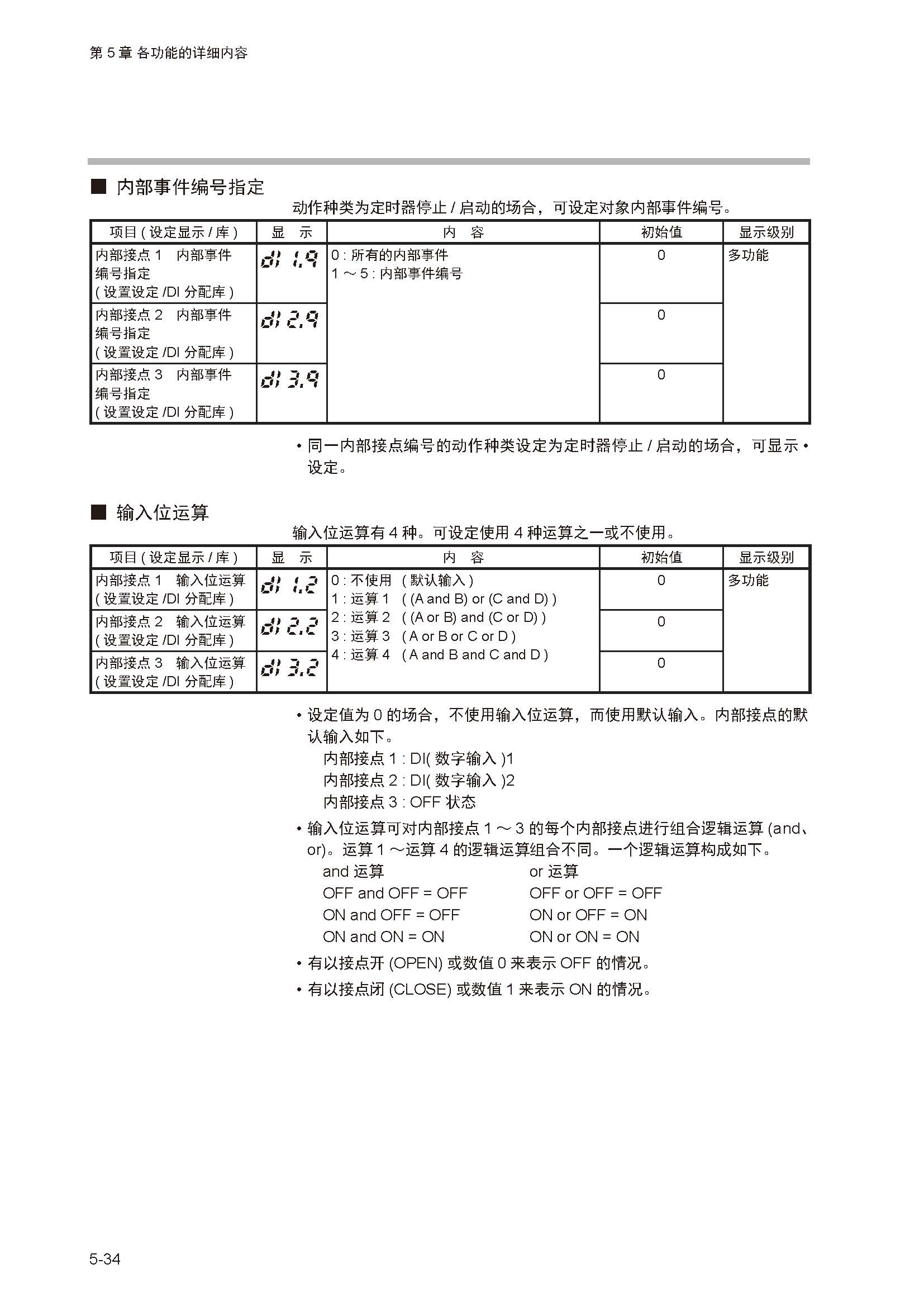 12_页面_089.jpg