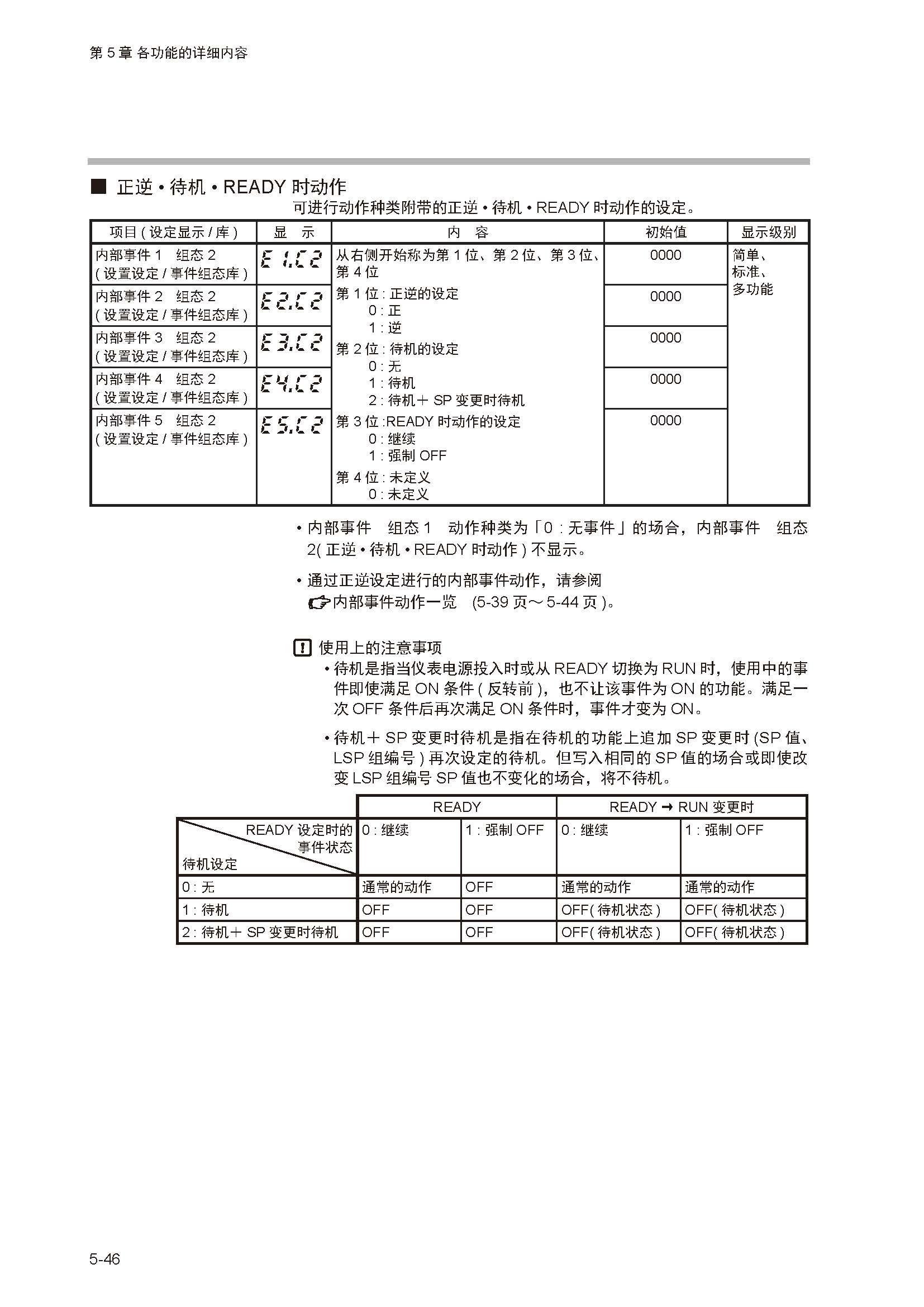 12_页面_101.jpg