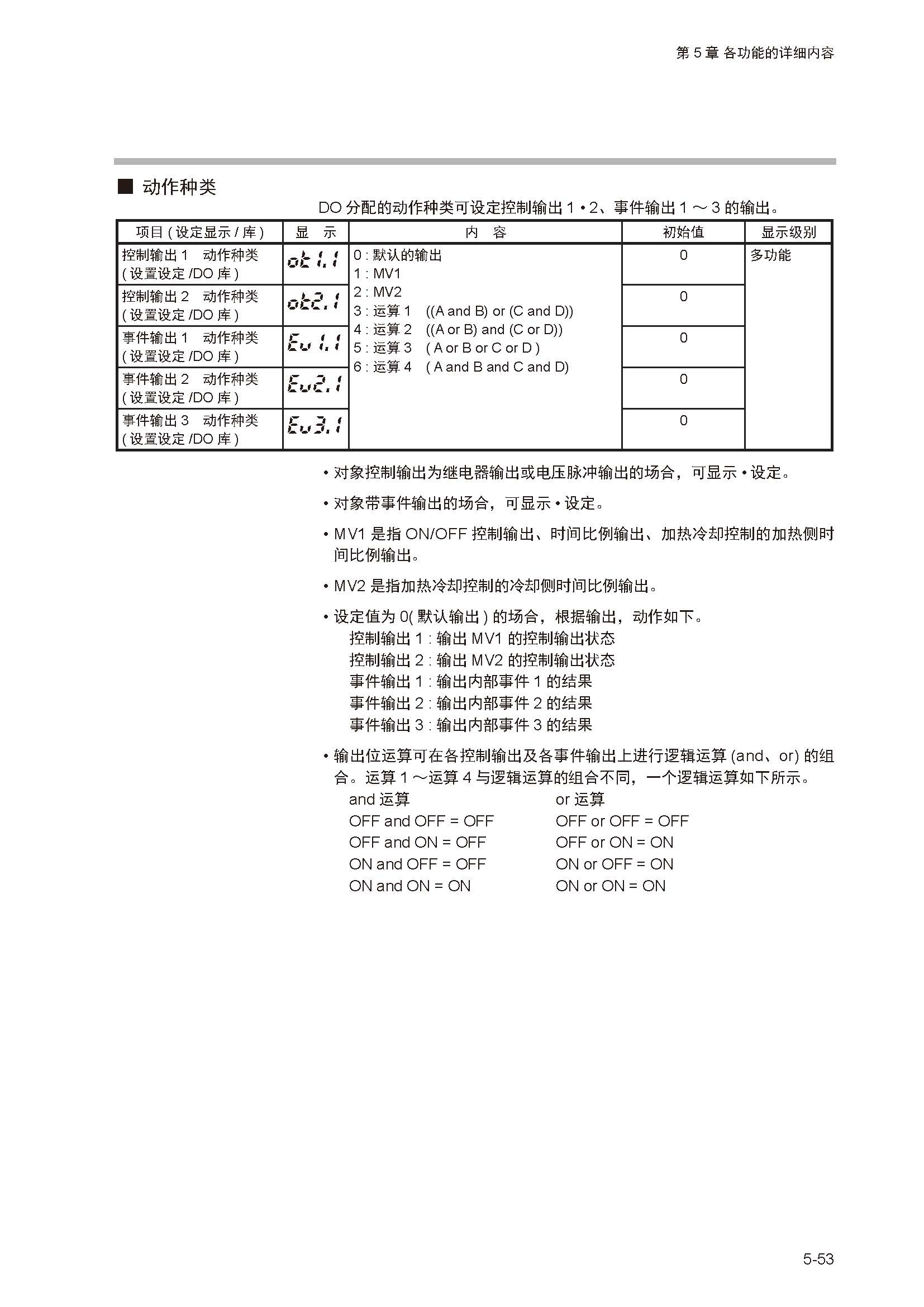 12_页面_108.jpg