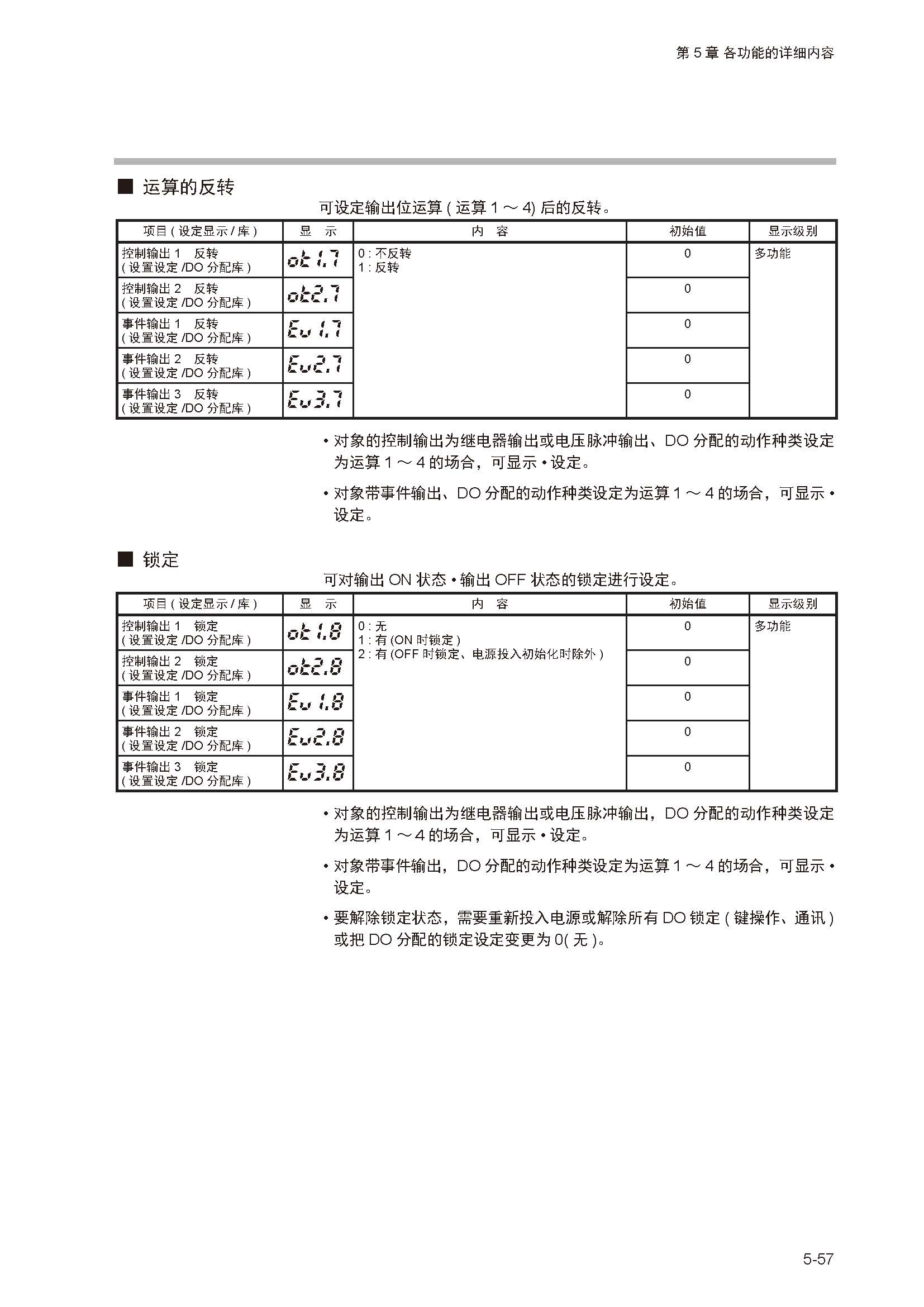 12_页面_112.jpg