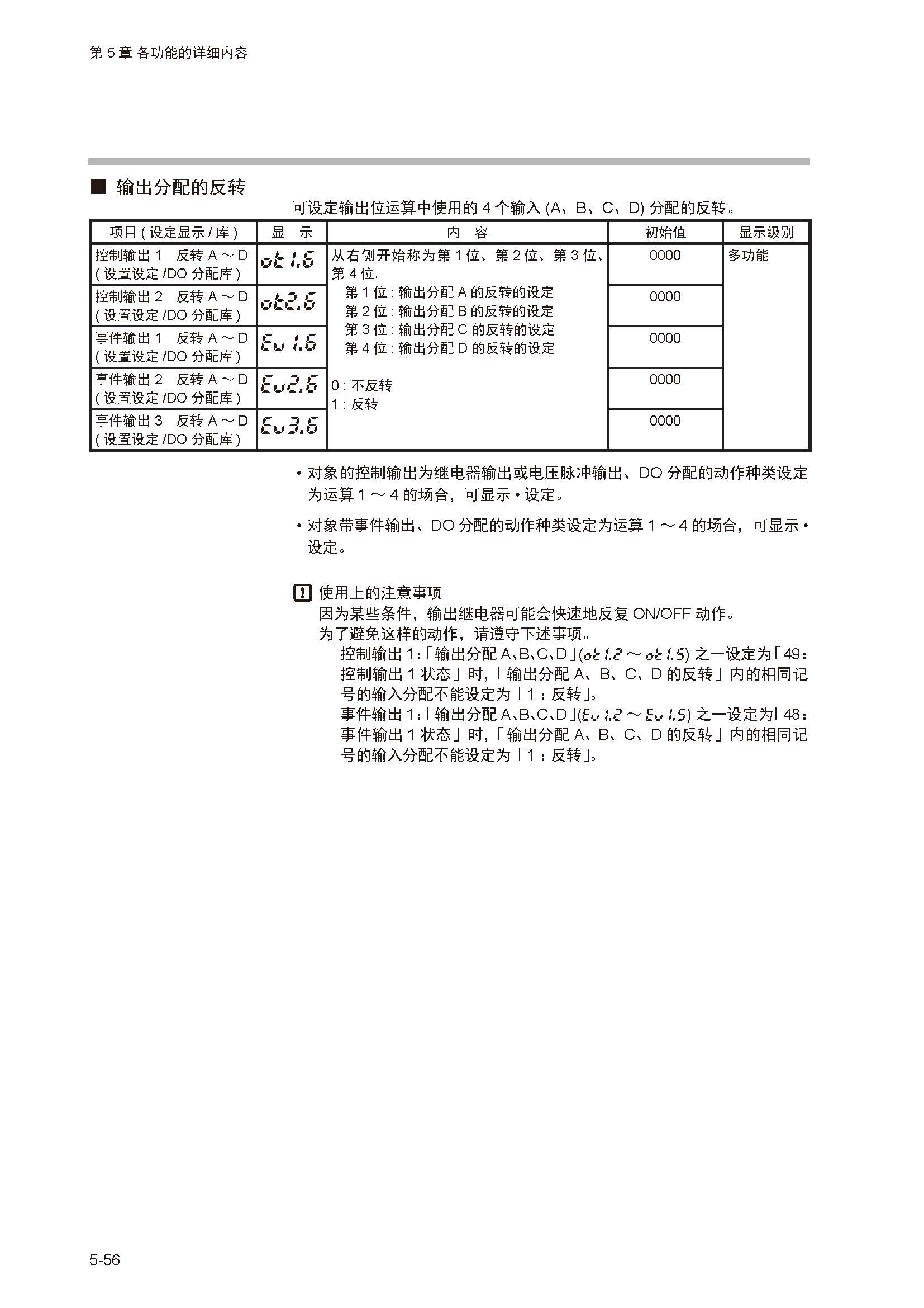 12_页面_111.jpg