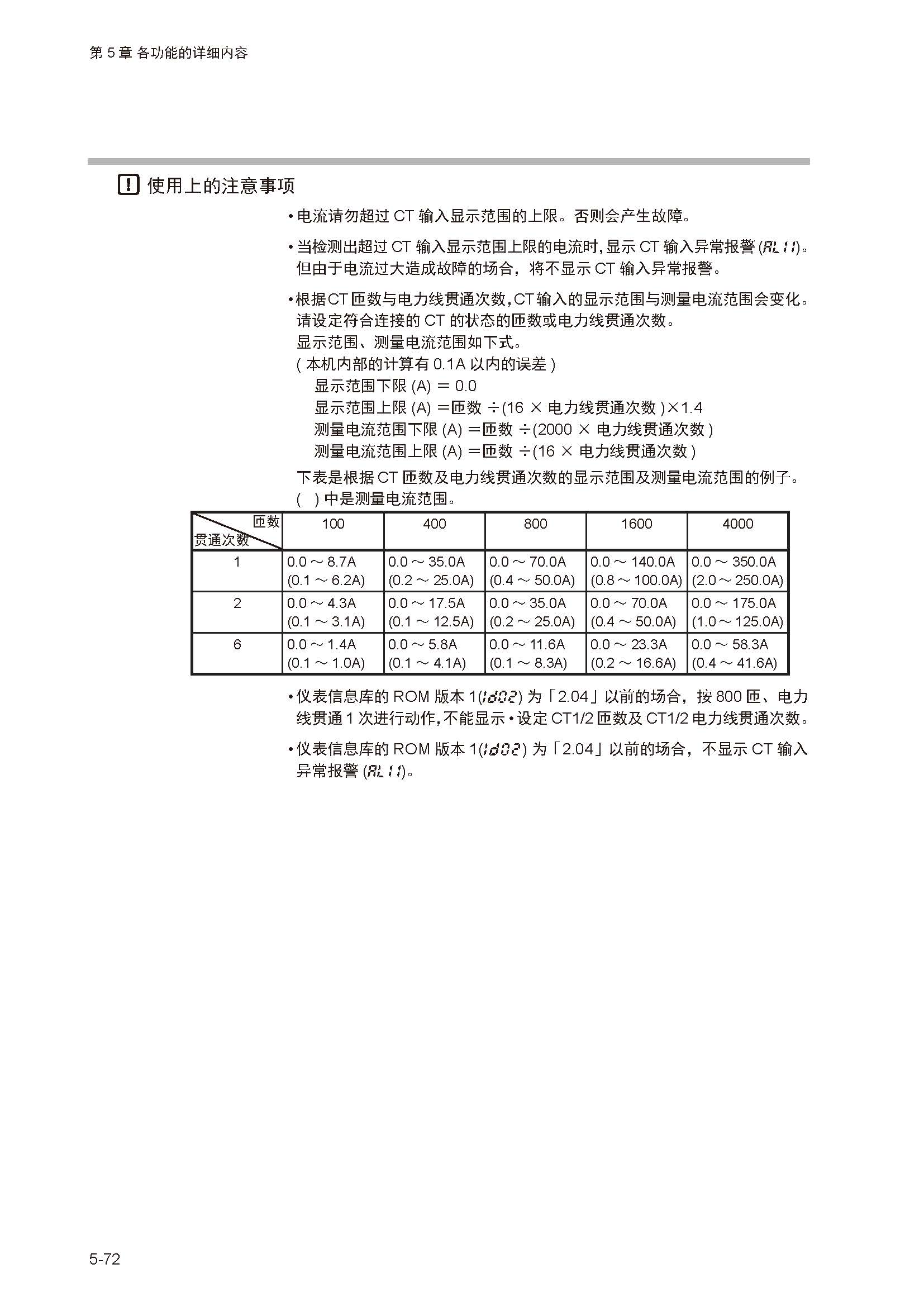 12_页面_127.jpg