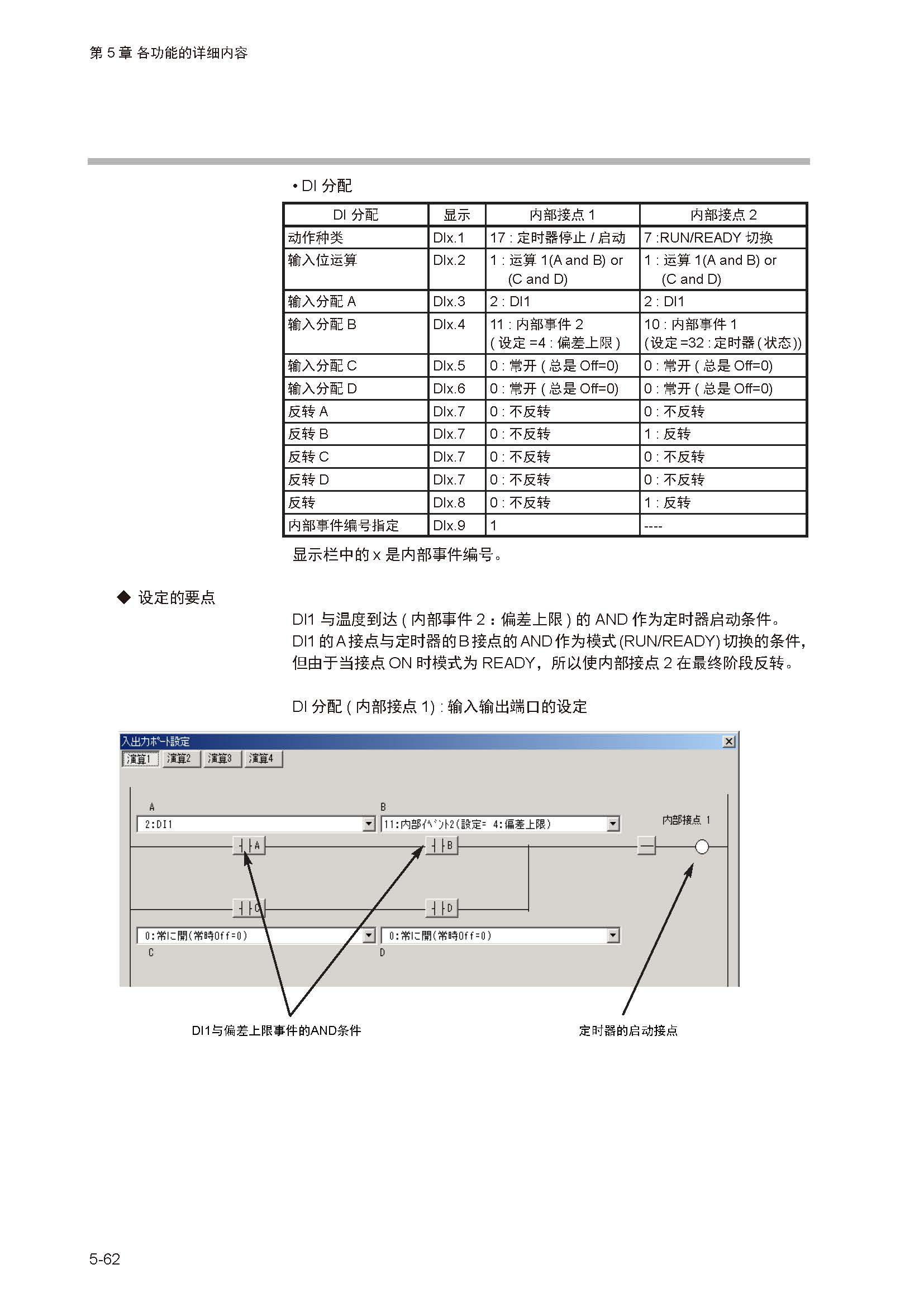 12_页面_117.jpg