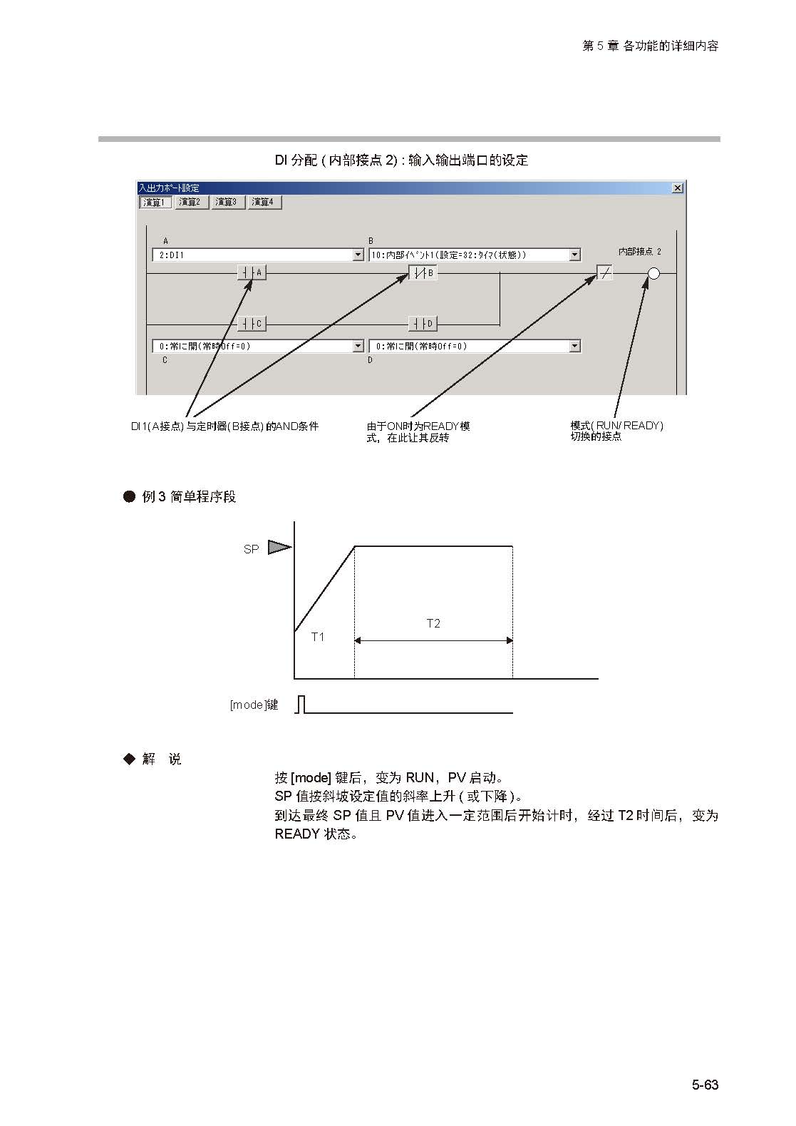 12_页面_118.jpg