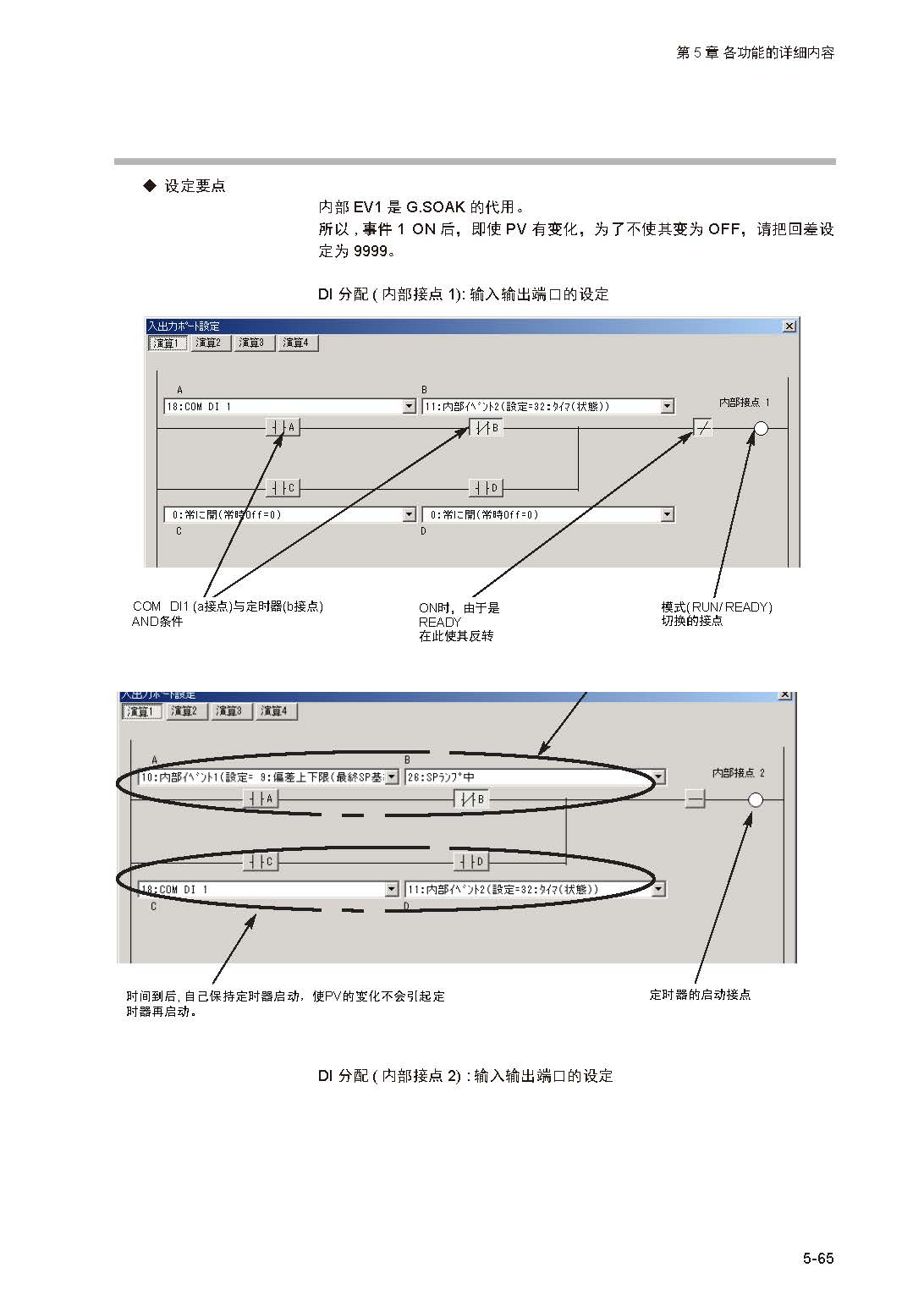 12_页面_120.jpg