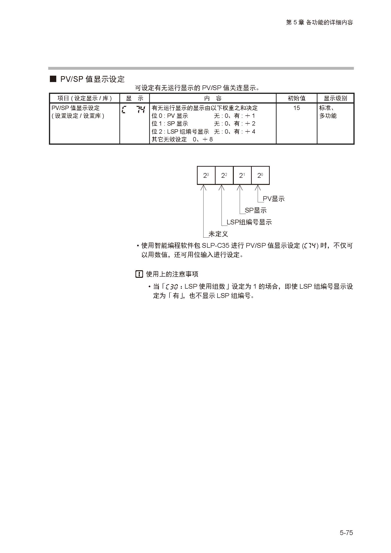 12_页面_130.jpg