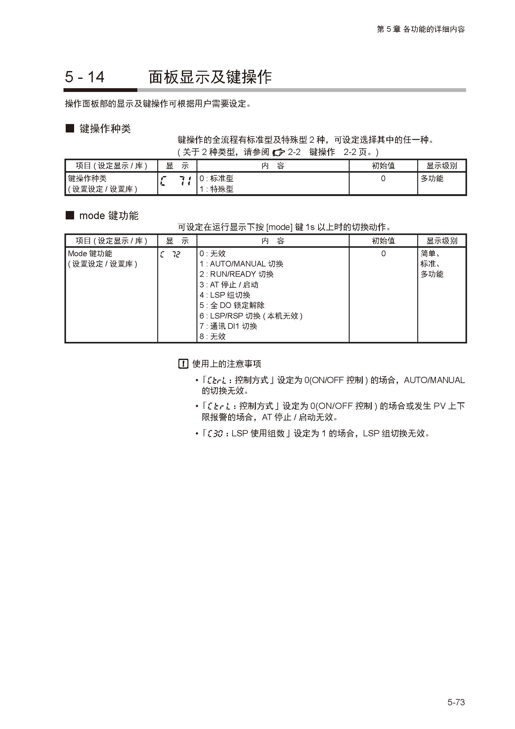 12_页面_128.jpg