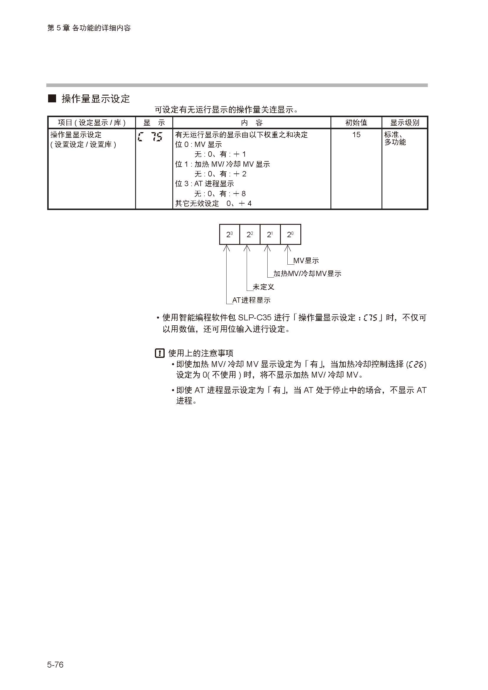 12_页面_131.jpg