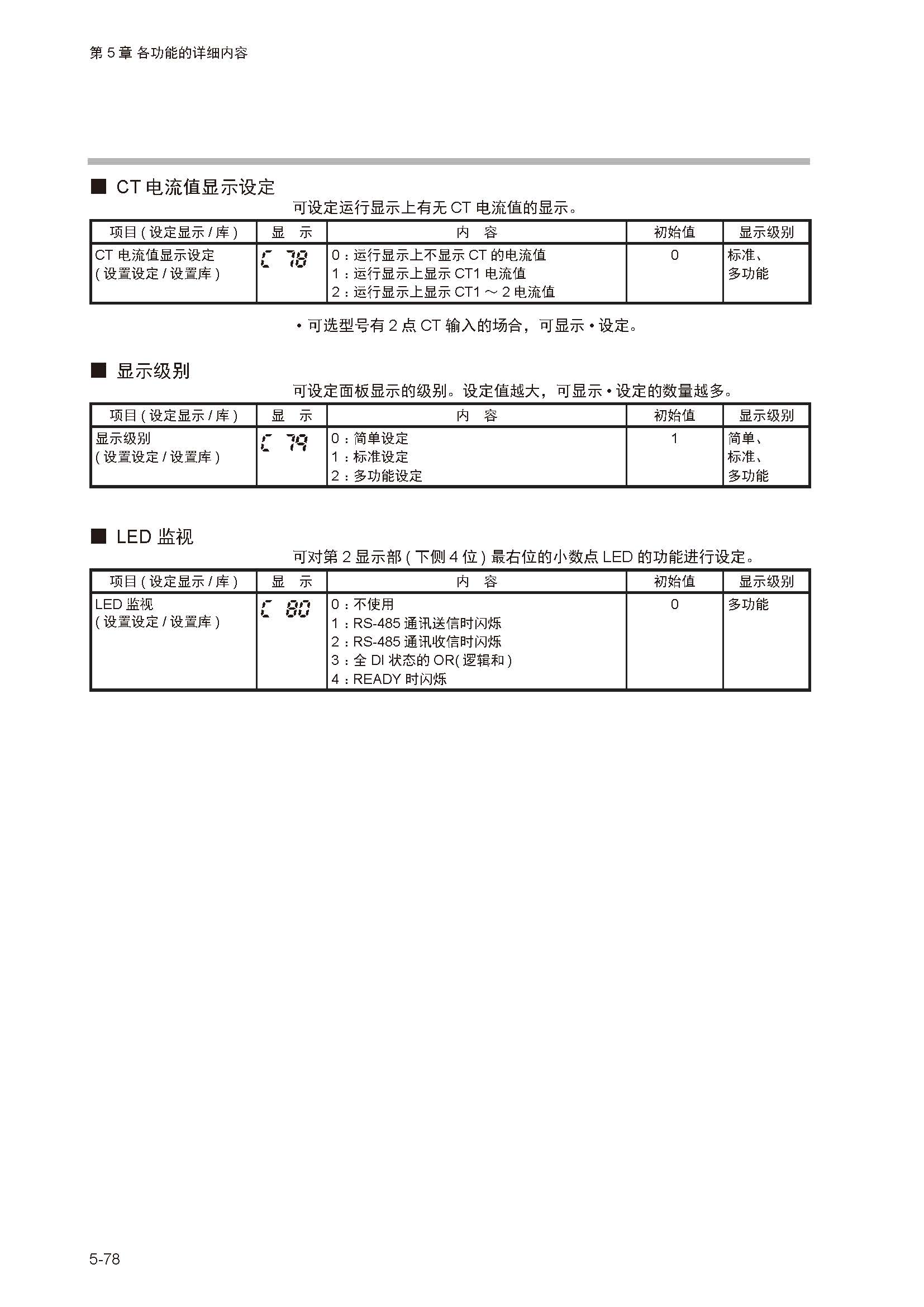 12_页面_133.jpg