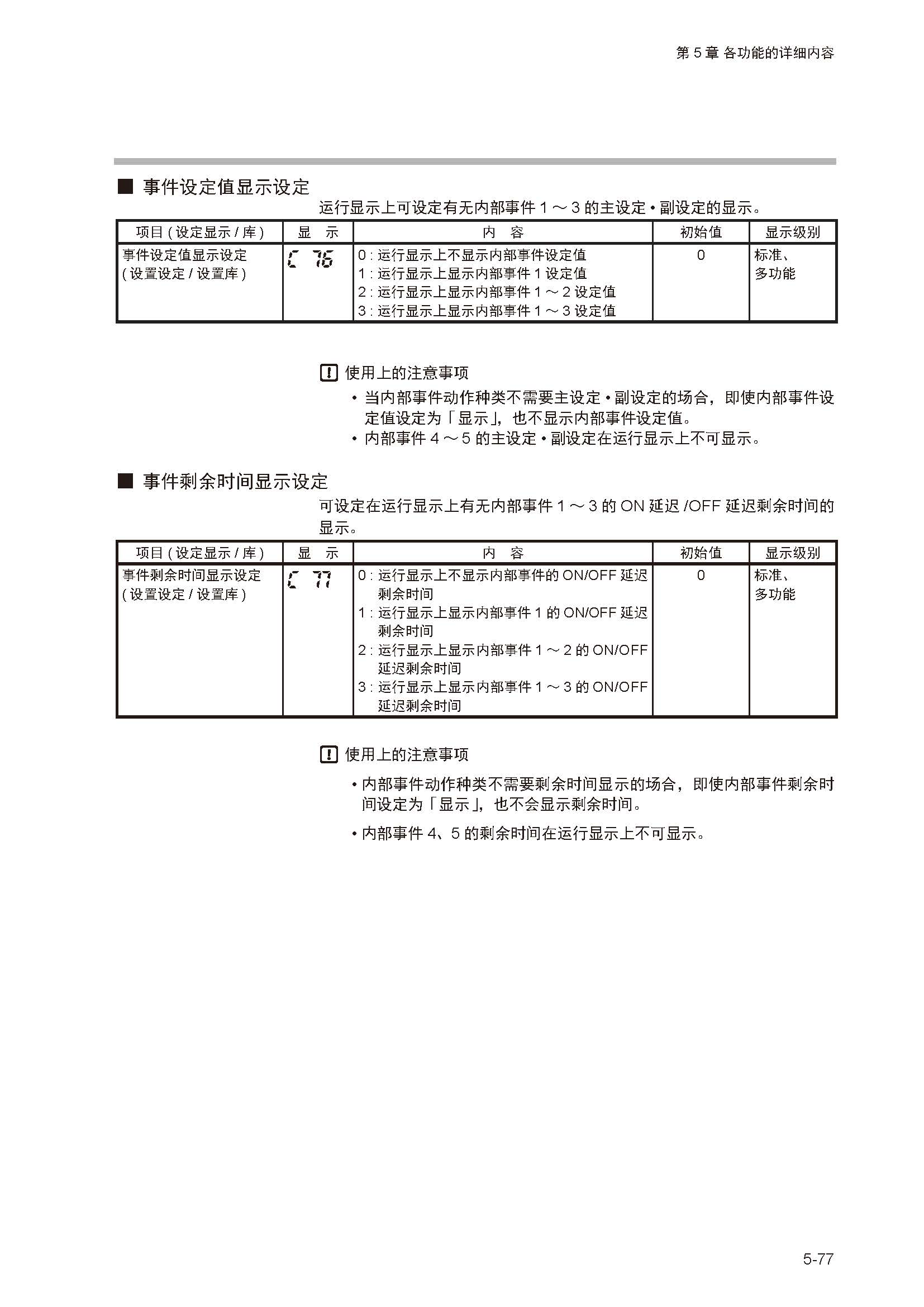 12_页面_132.jpg