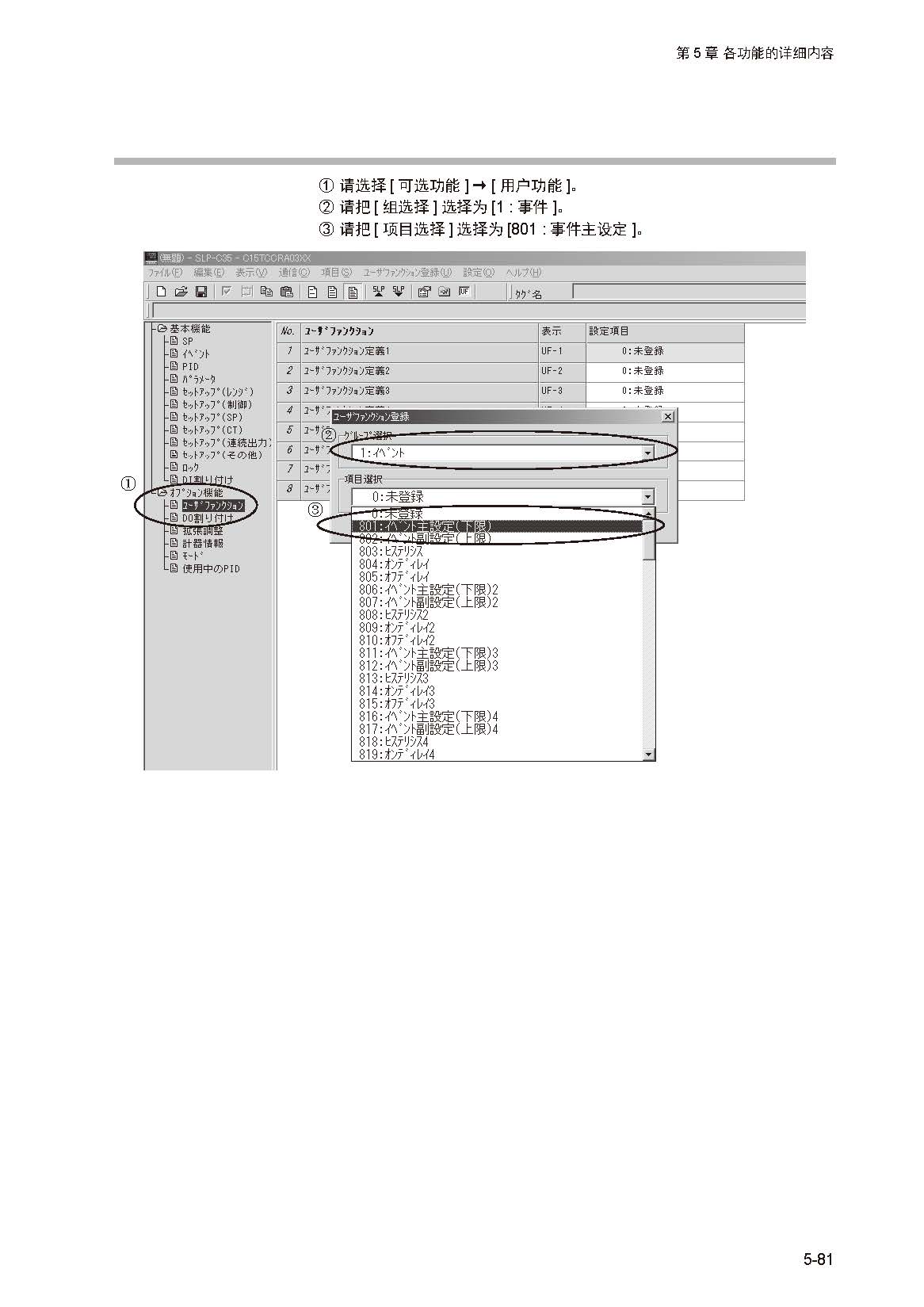 12_页面_136.jpg