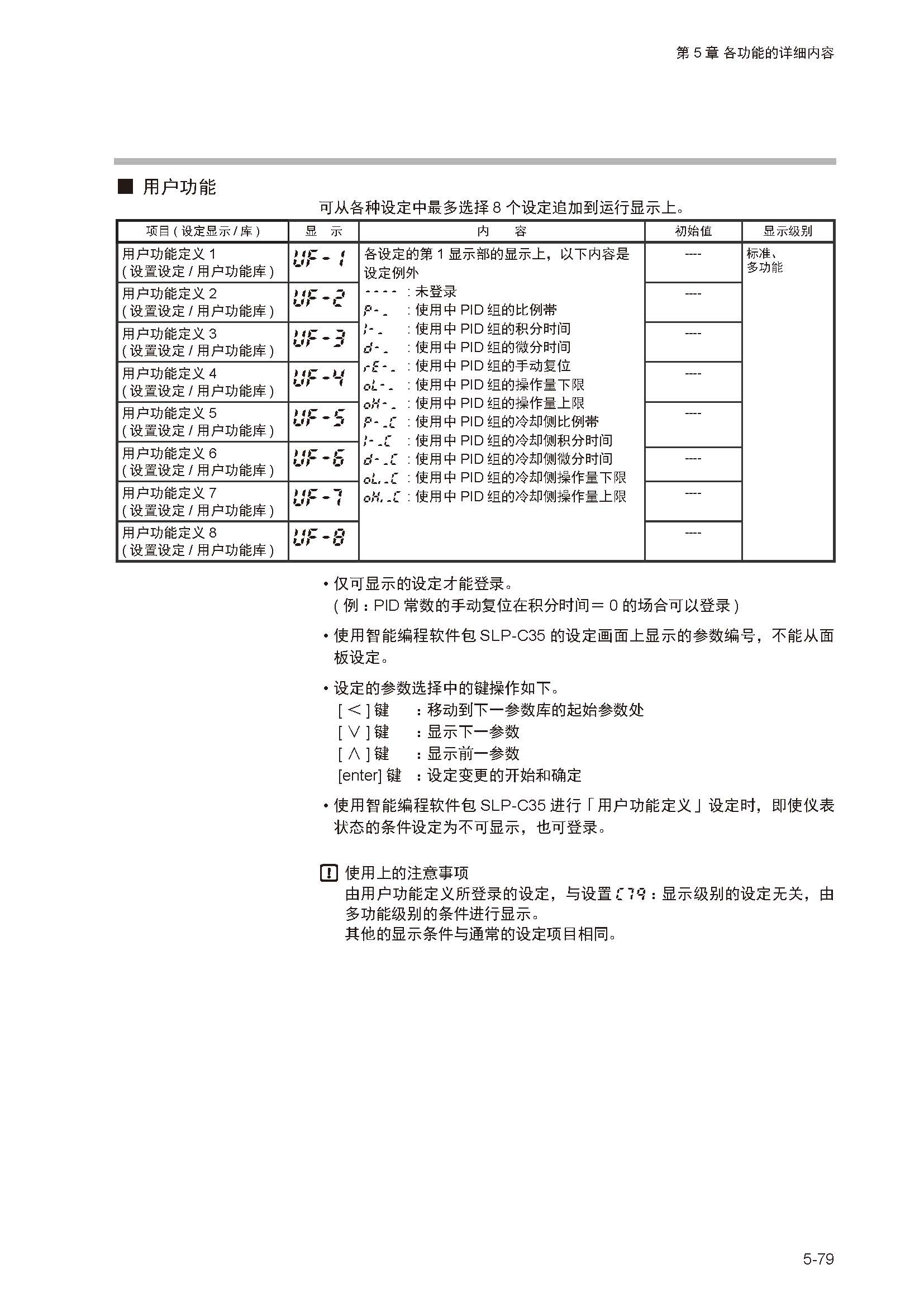 12_页面_134.jpg