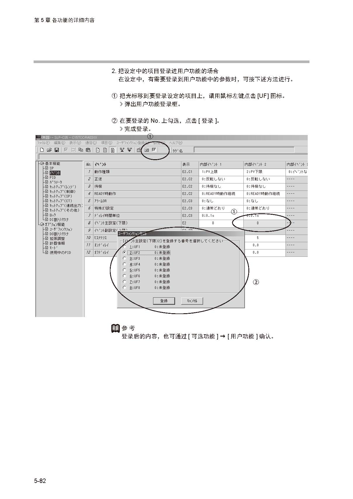 12_页面_137.jpg