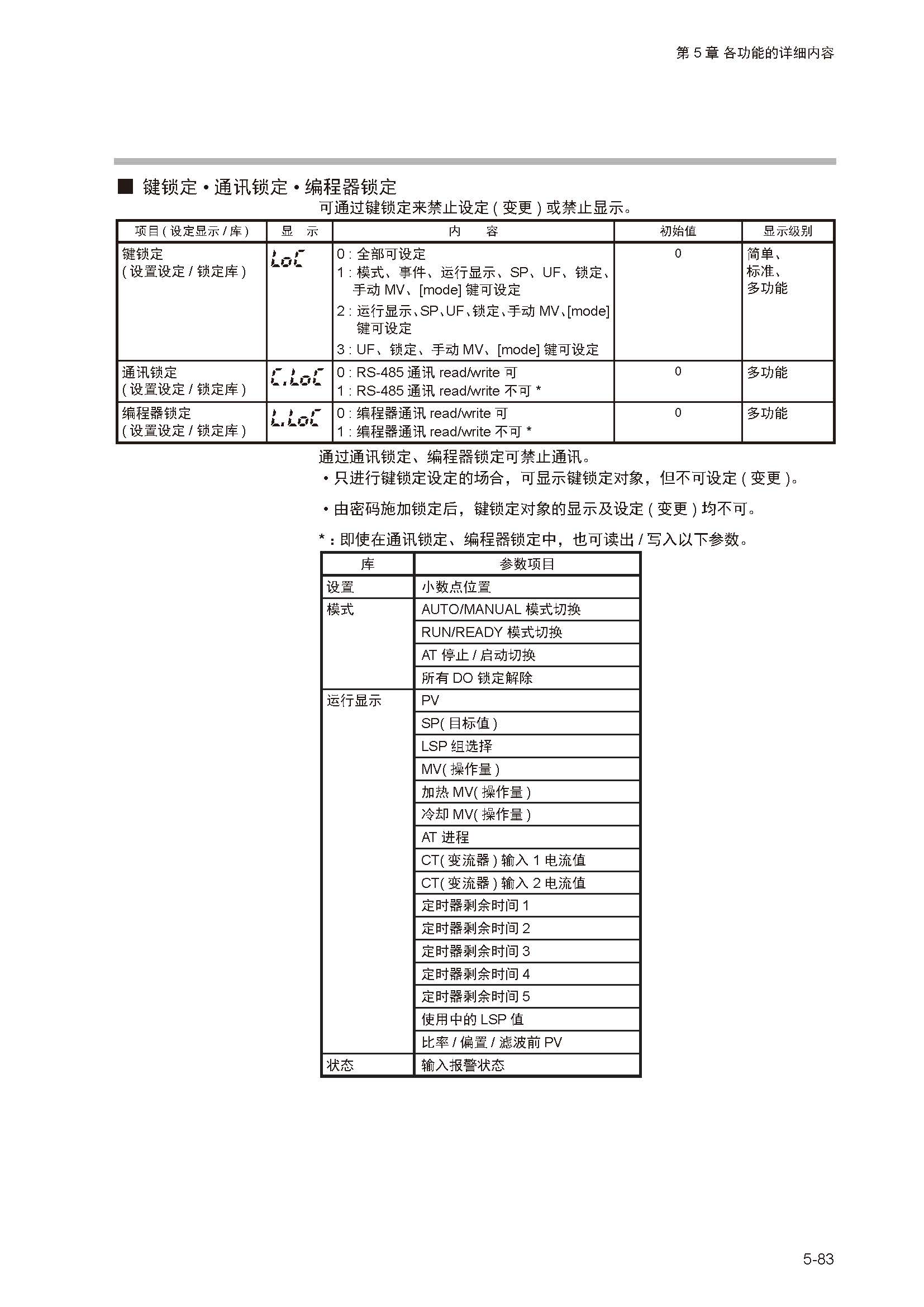 12_页面_138.jpg