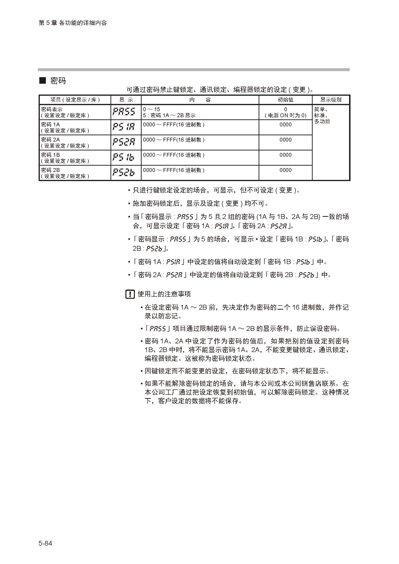 12_页面_139.jpg