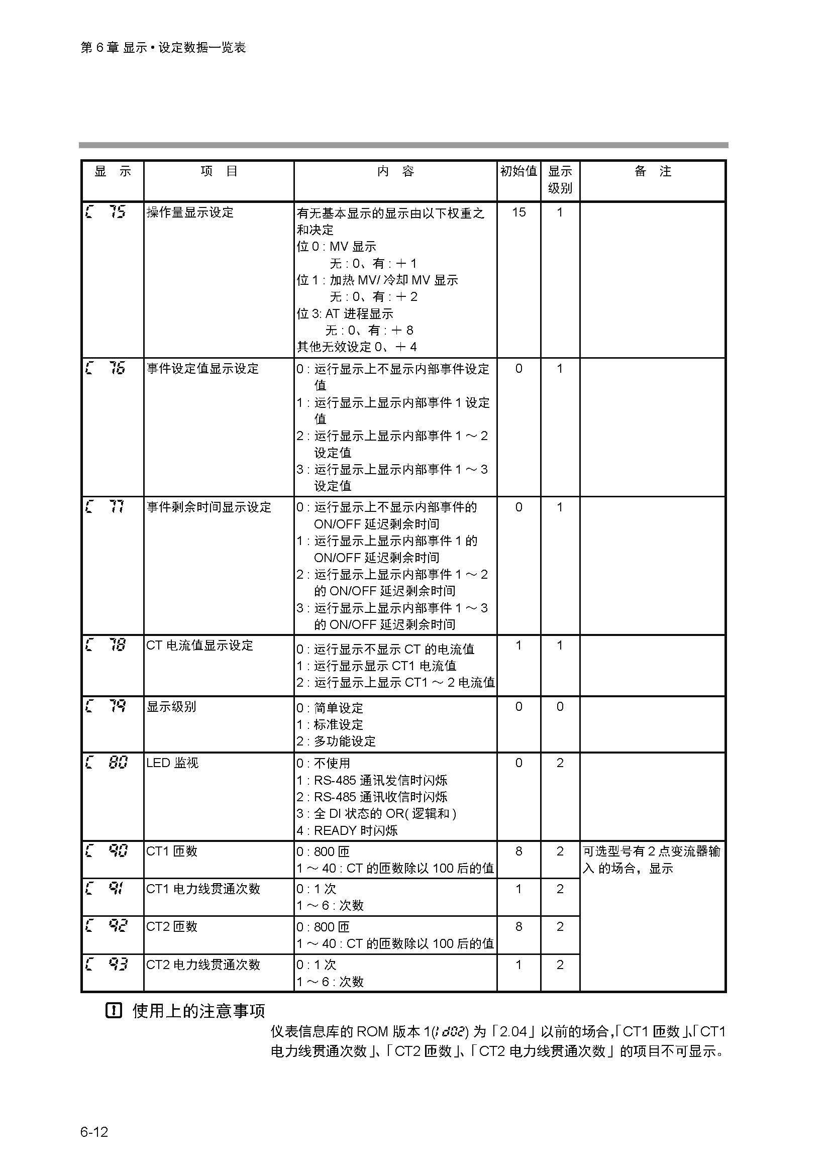 12_页面_151.jpg