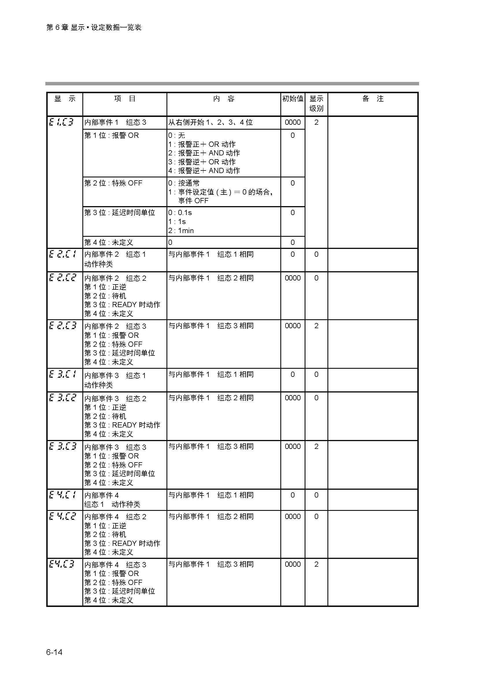 12_页面_153.jpg