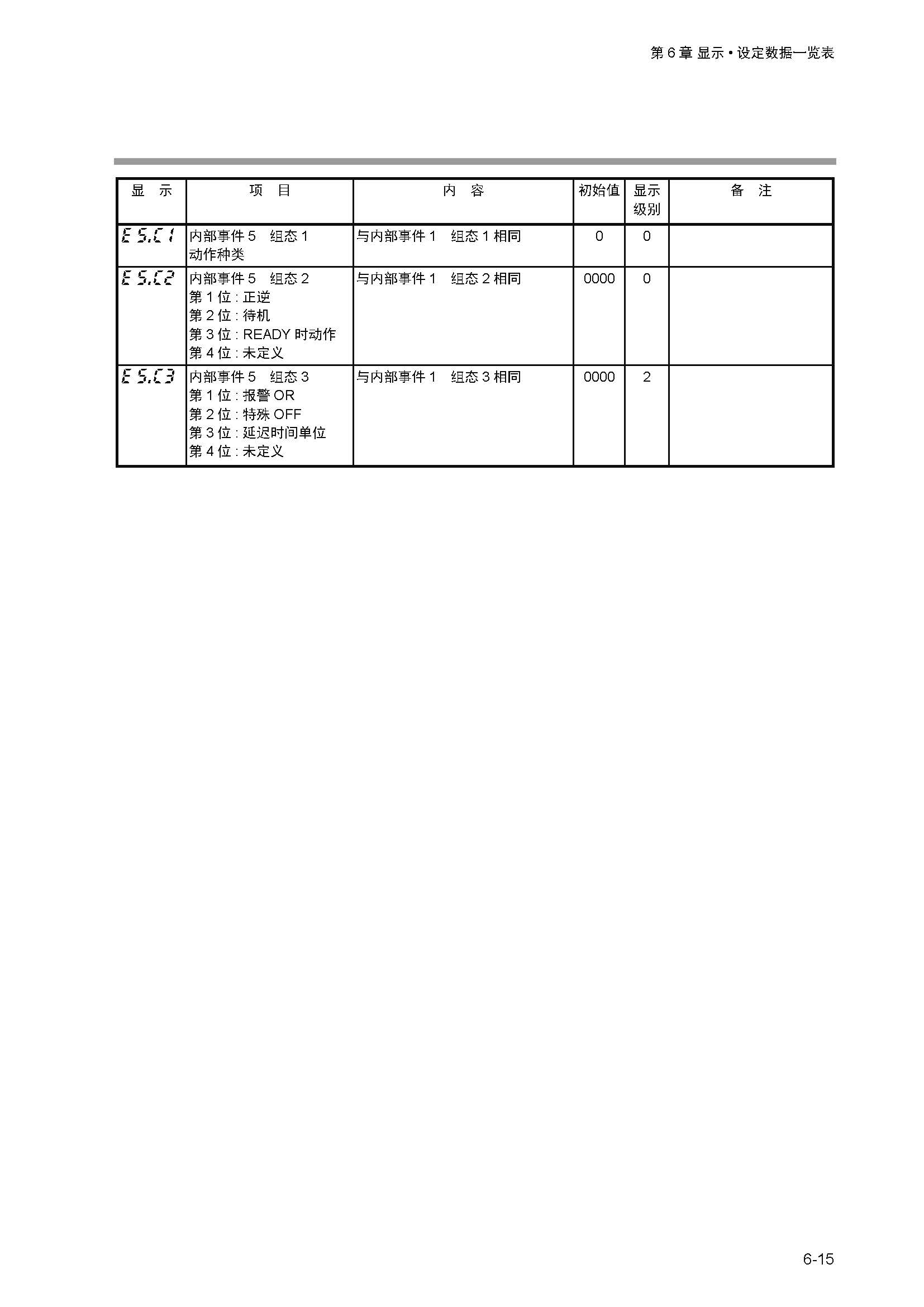 12_页面_154.jpg