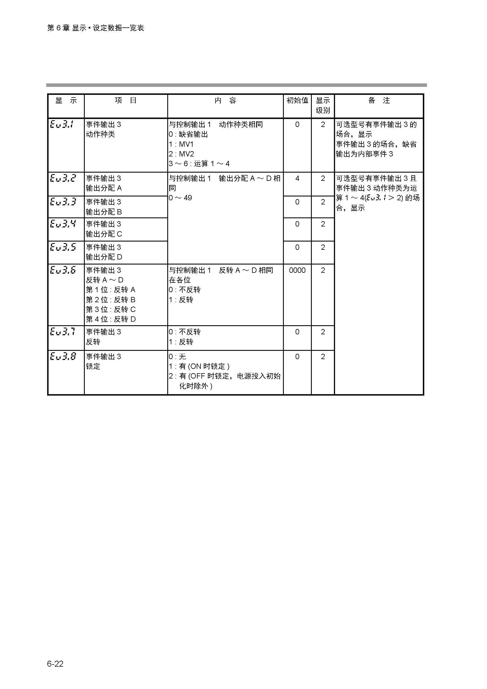 12_页面_161.jpg