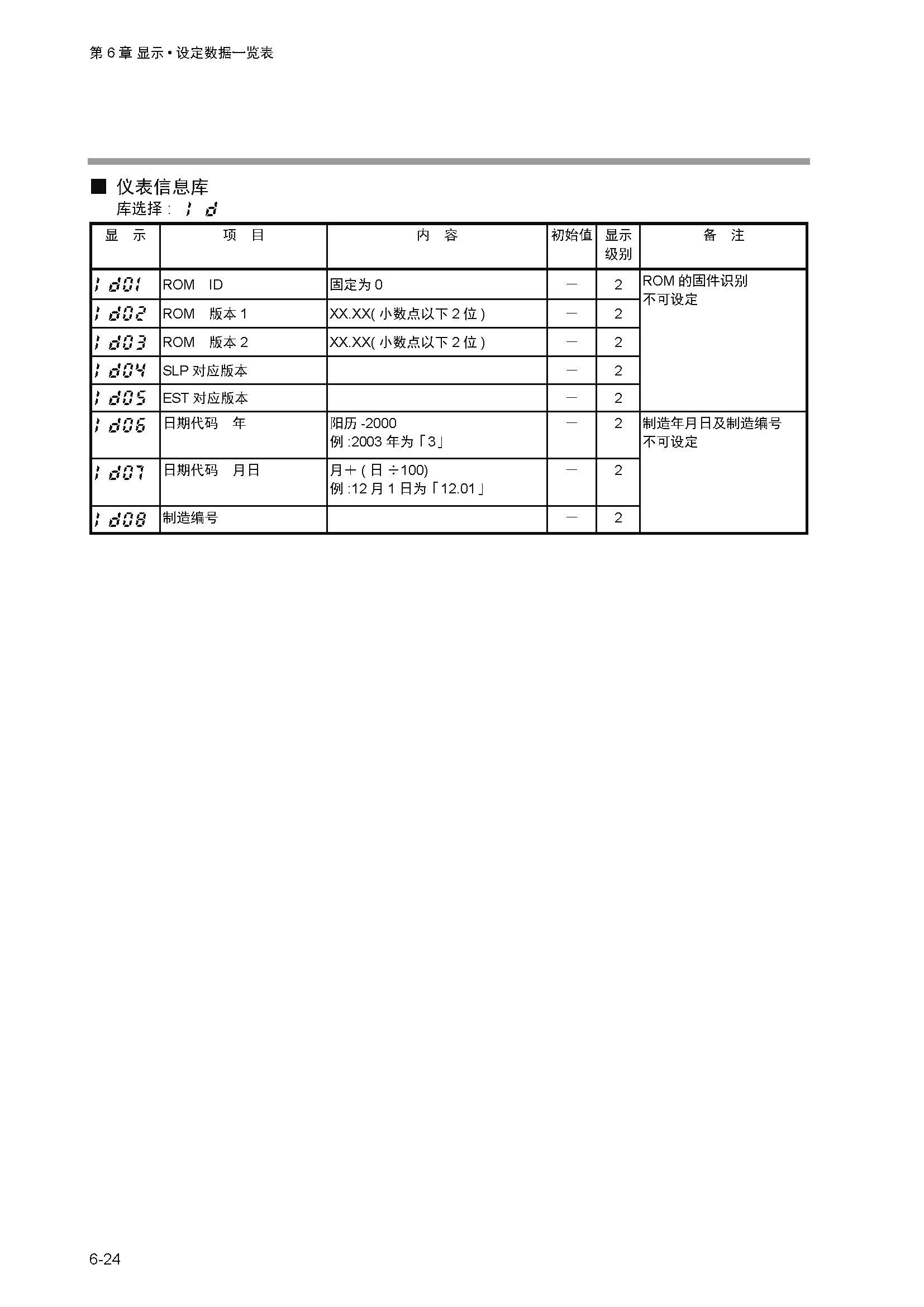 12_页面_163.jpg