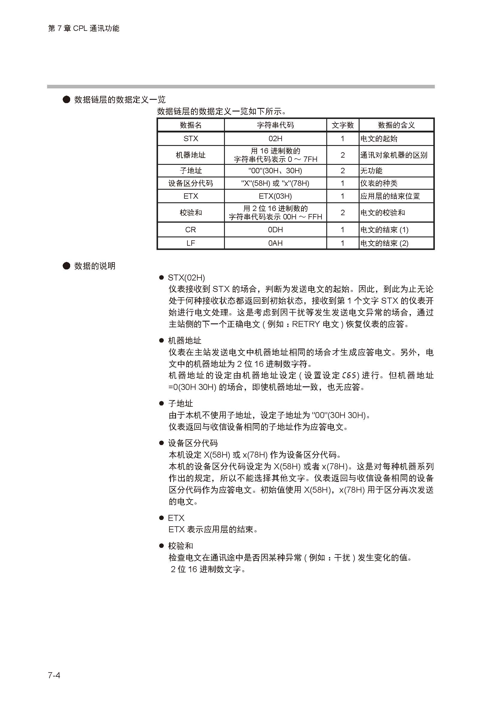 12_页面_167.jpg