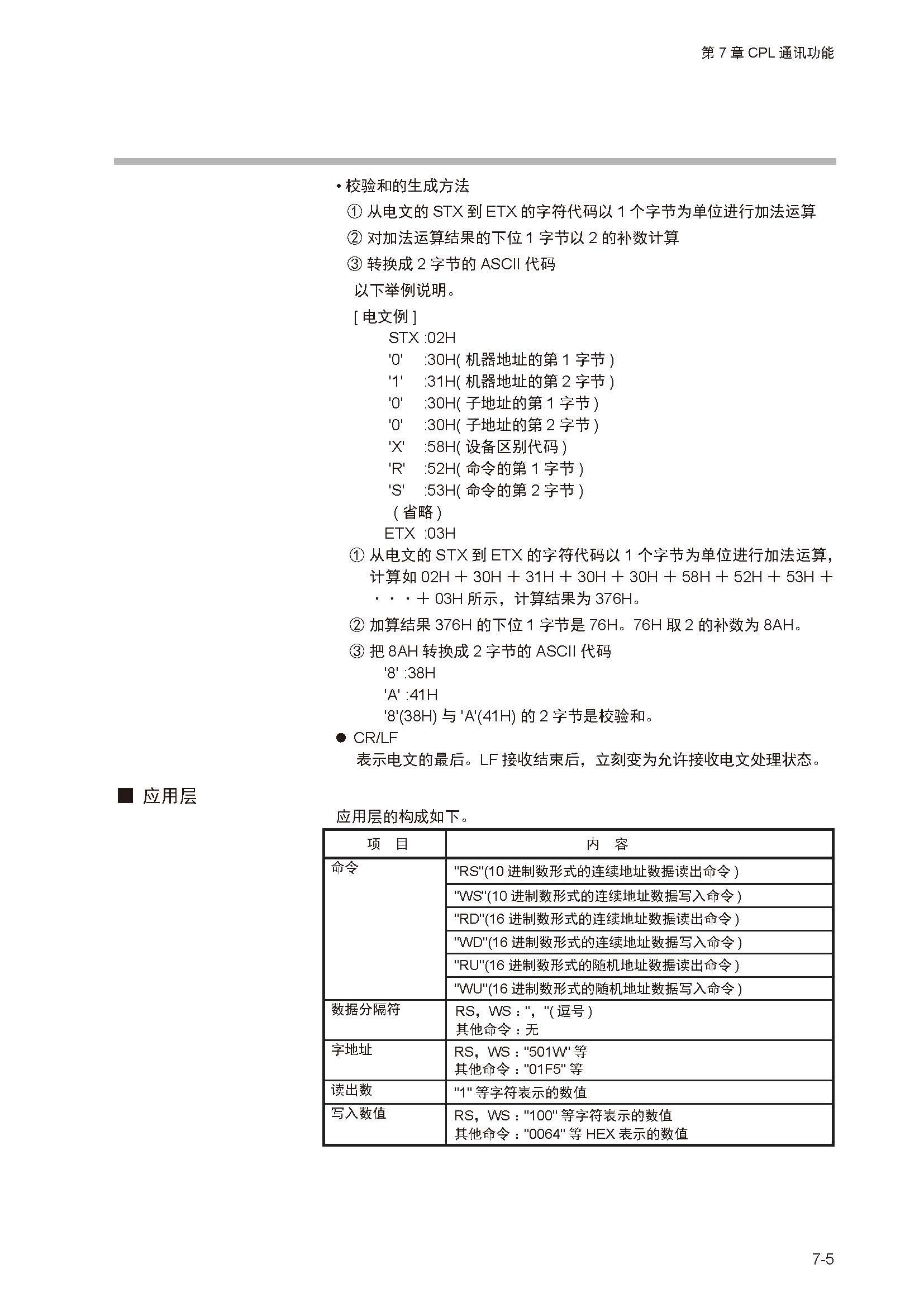 12_页面_168.jpg