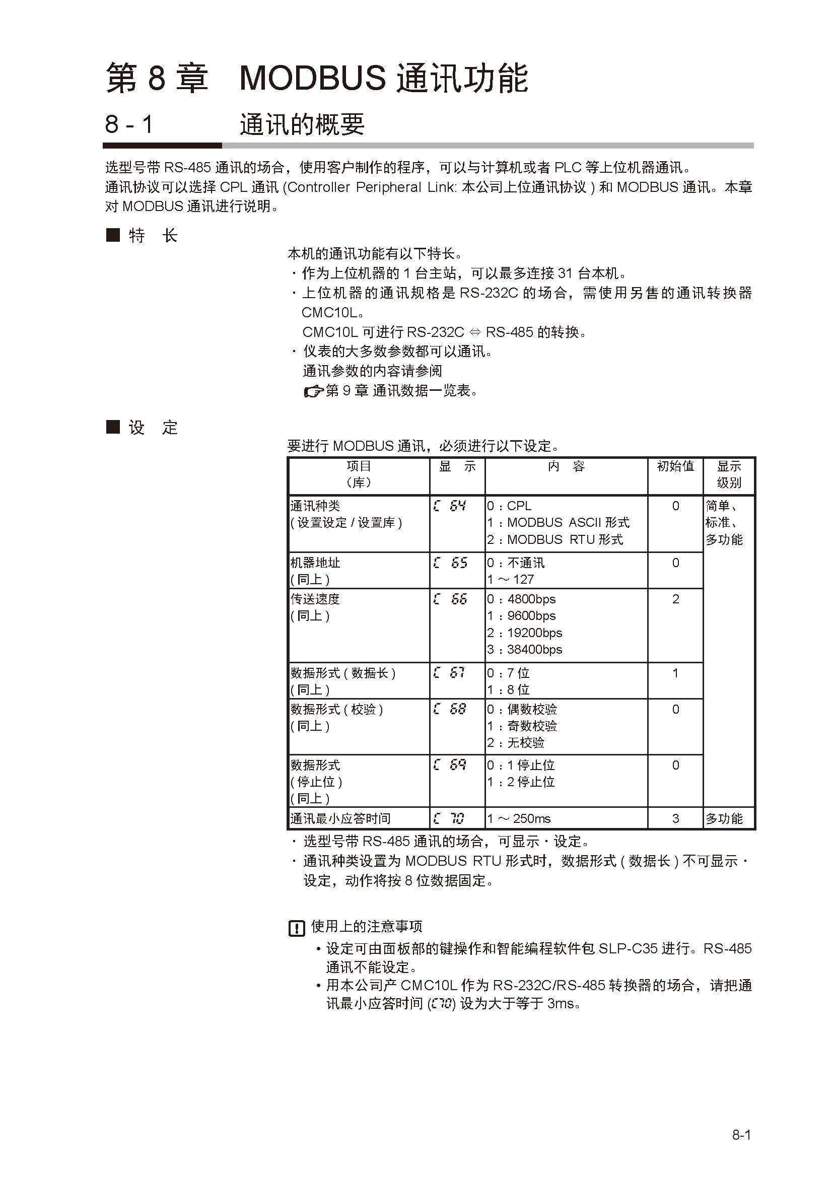 12_页面_181.jpg