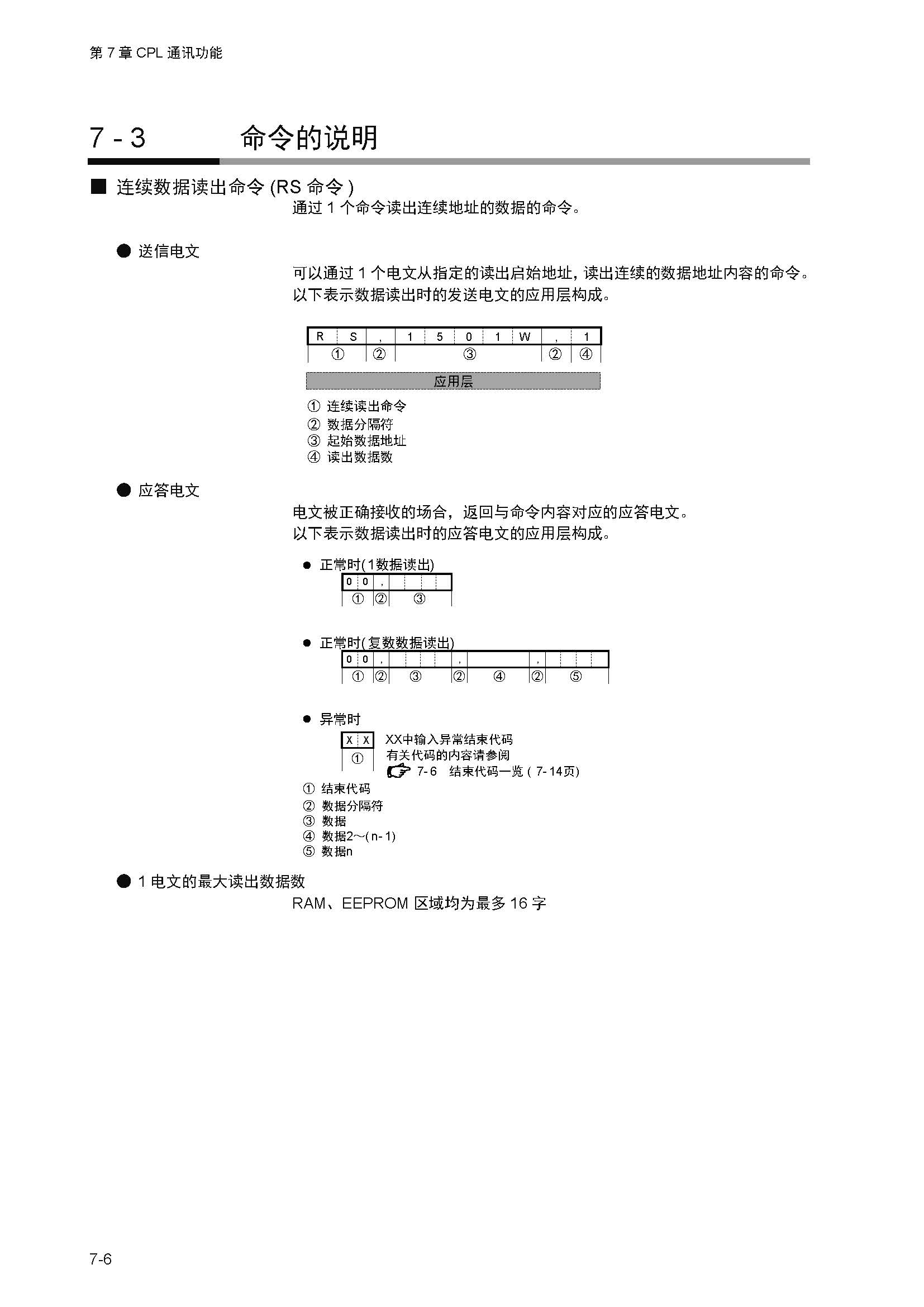 12_页面_169.jpg