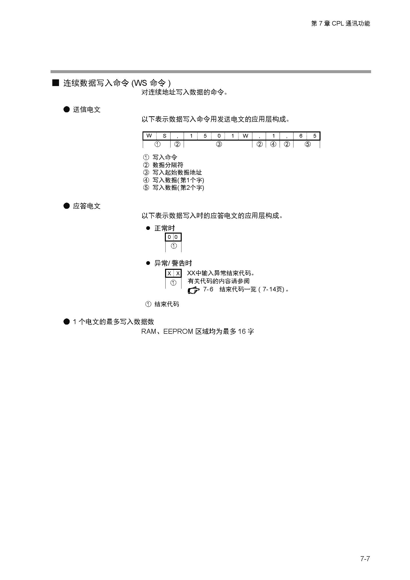 12_页面_170.jpg