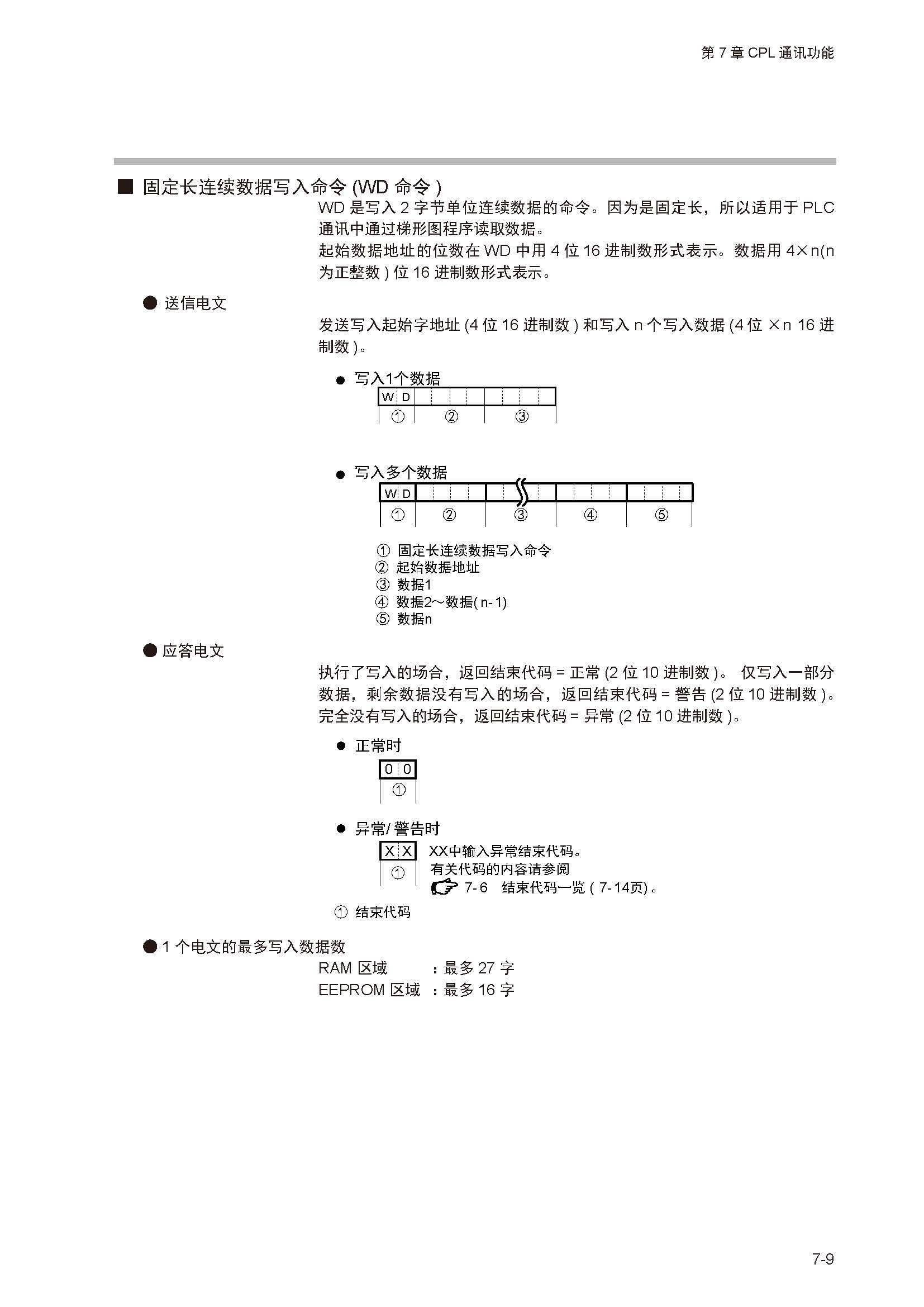 12_页面_172.jpg