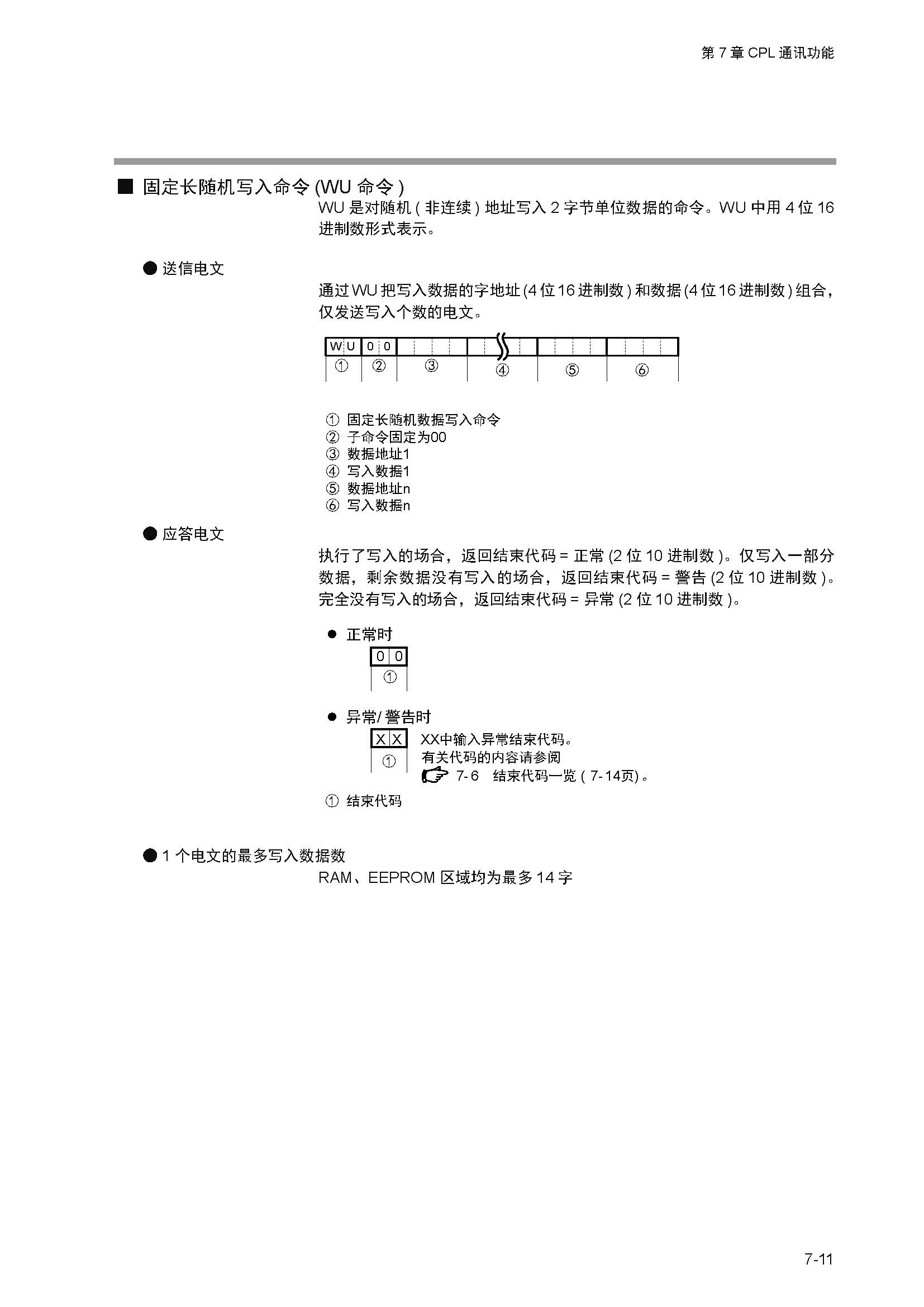 12_页面_174.jpg