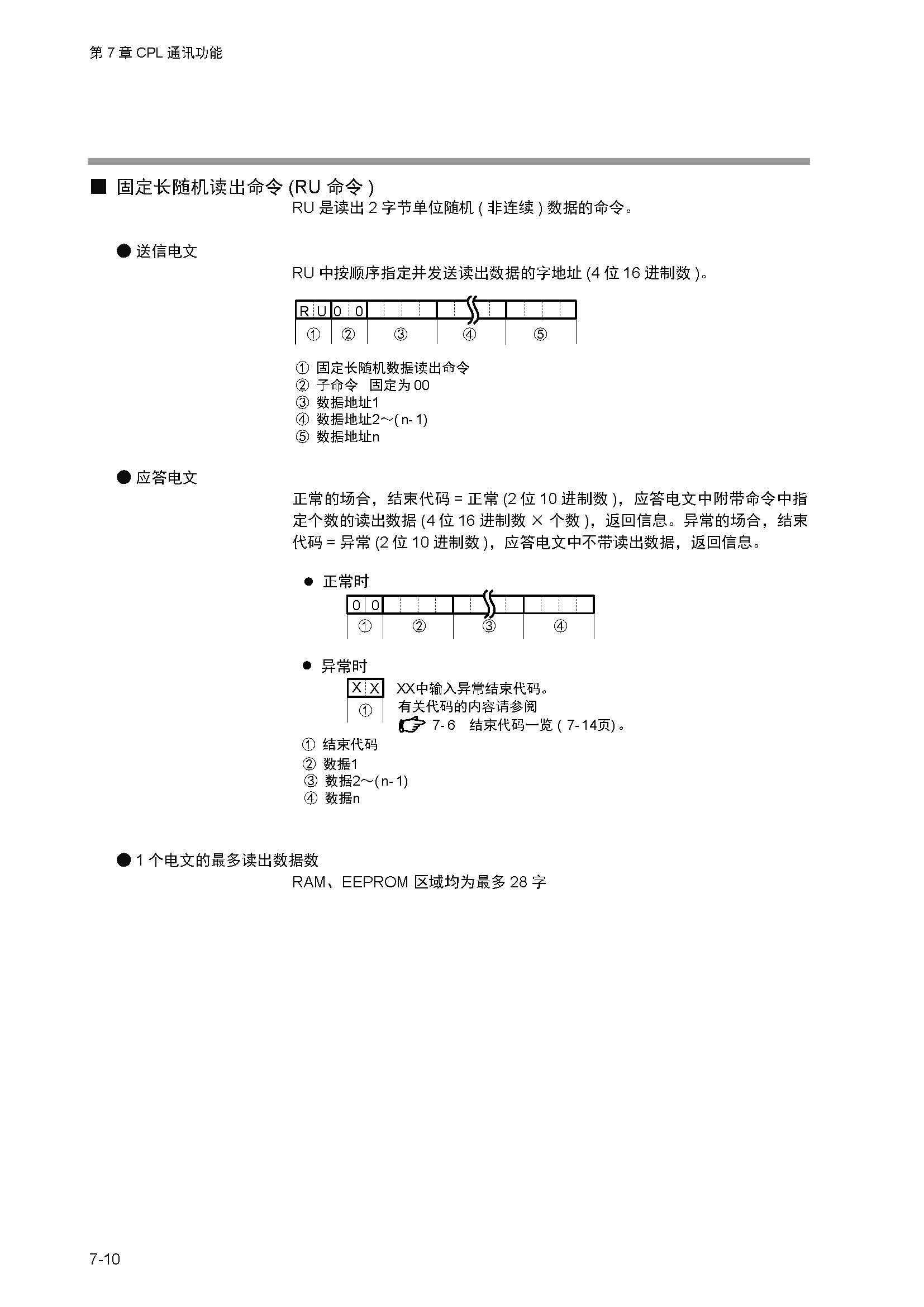 12_页面_173.jpg