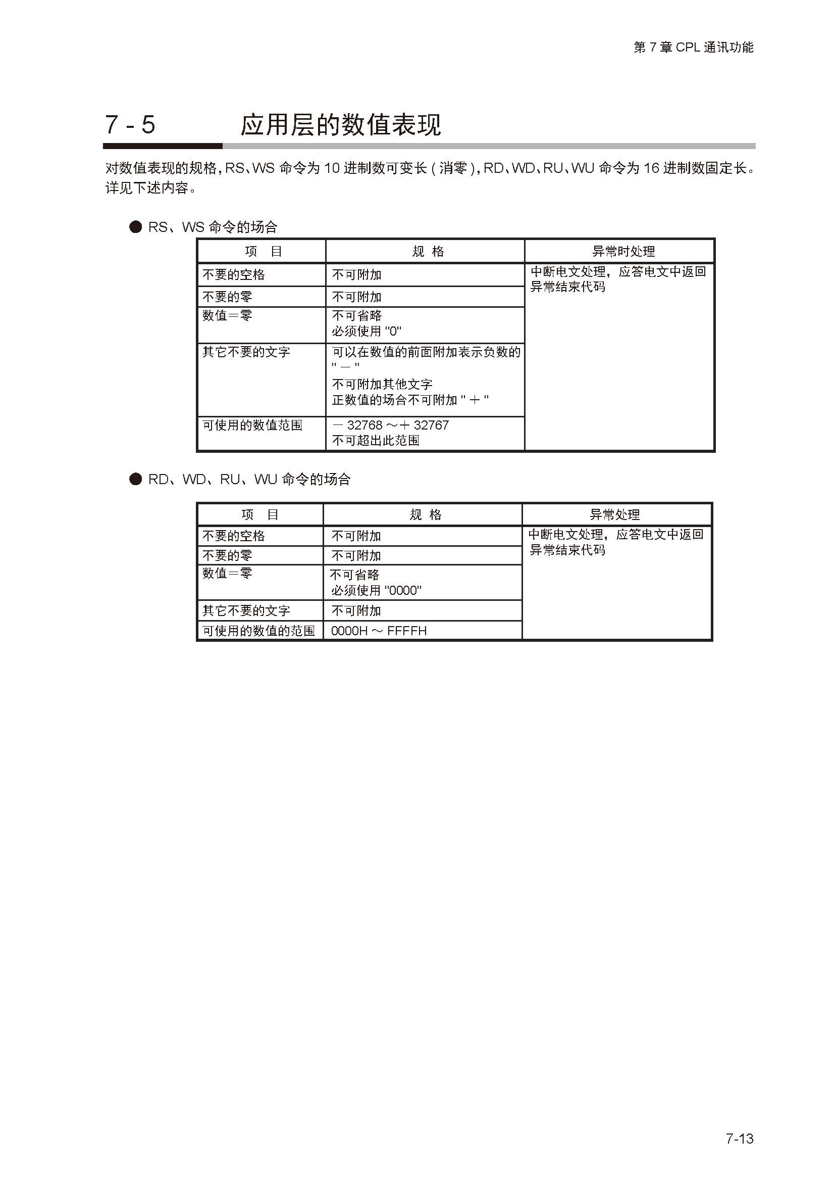 12_页面_176.jpg