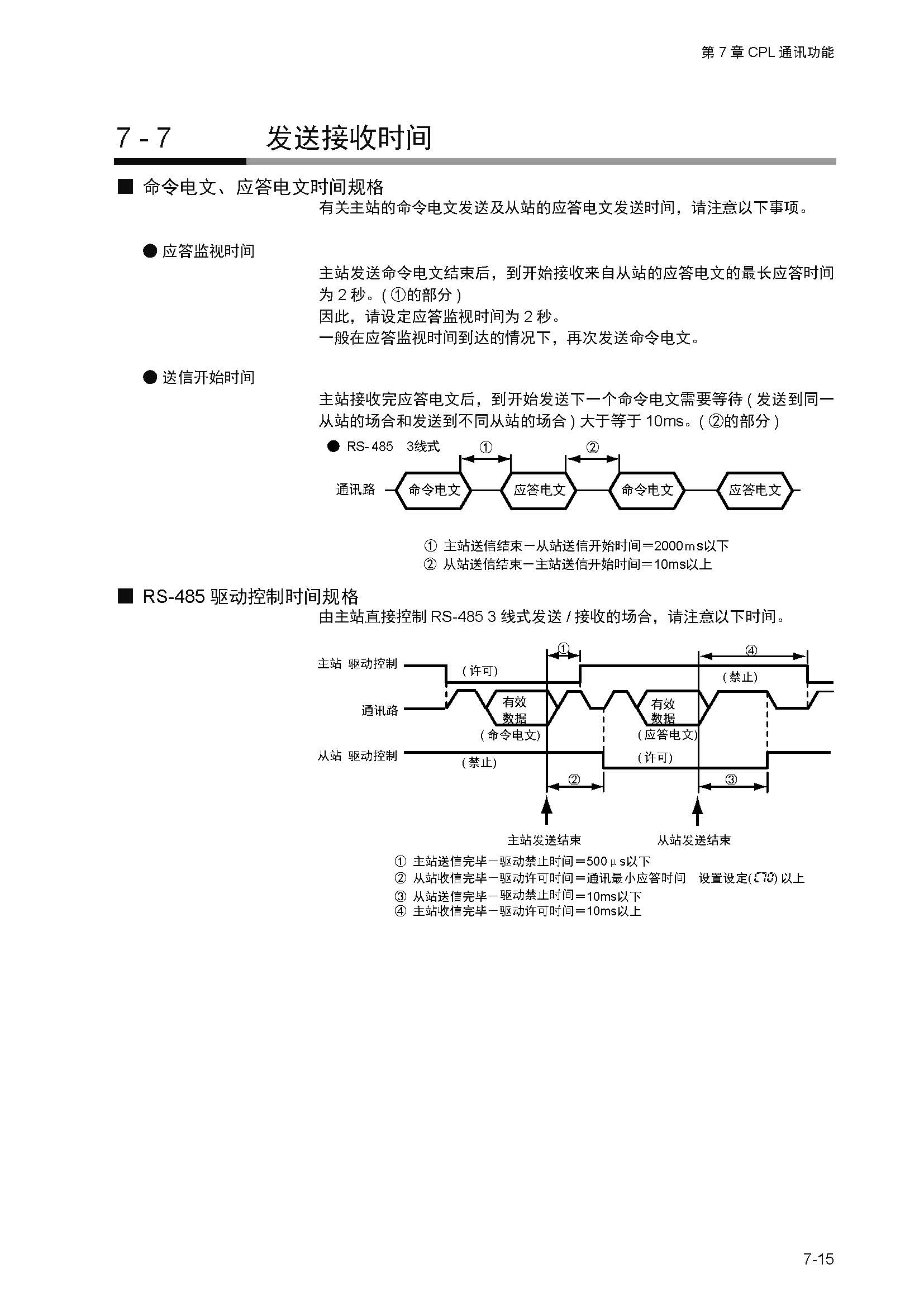 12_页面_178.jpg