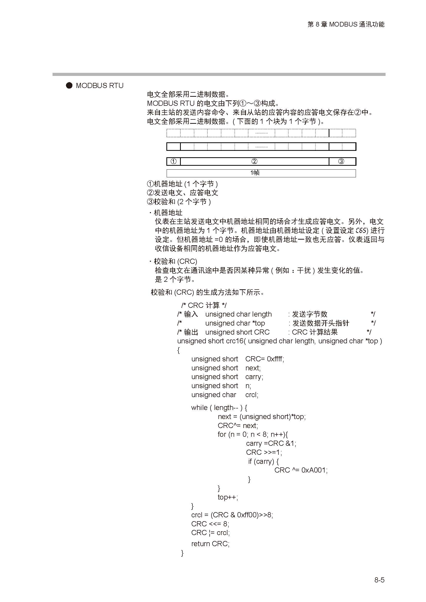 12_页面_185.jpg