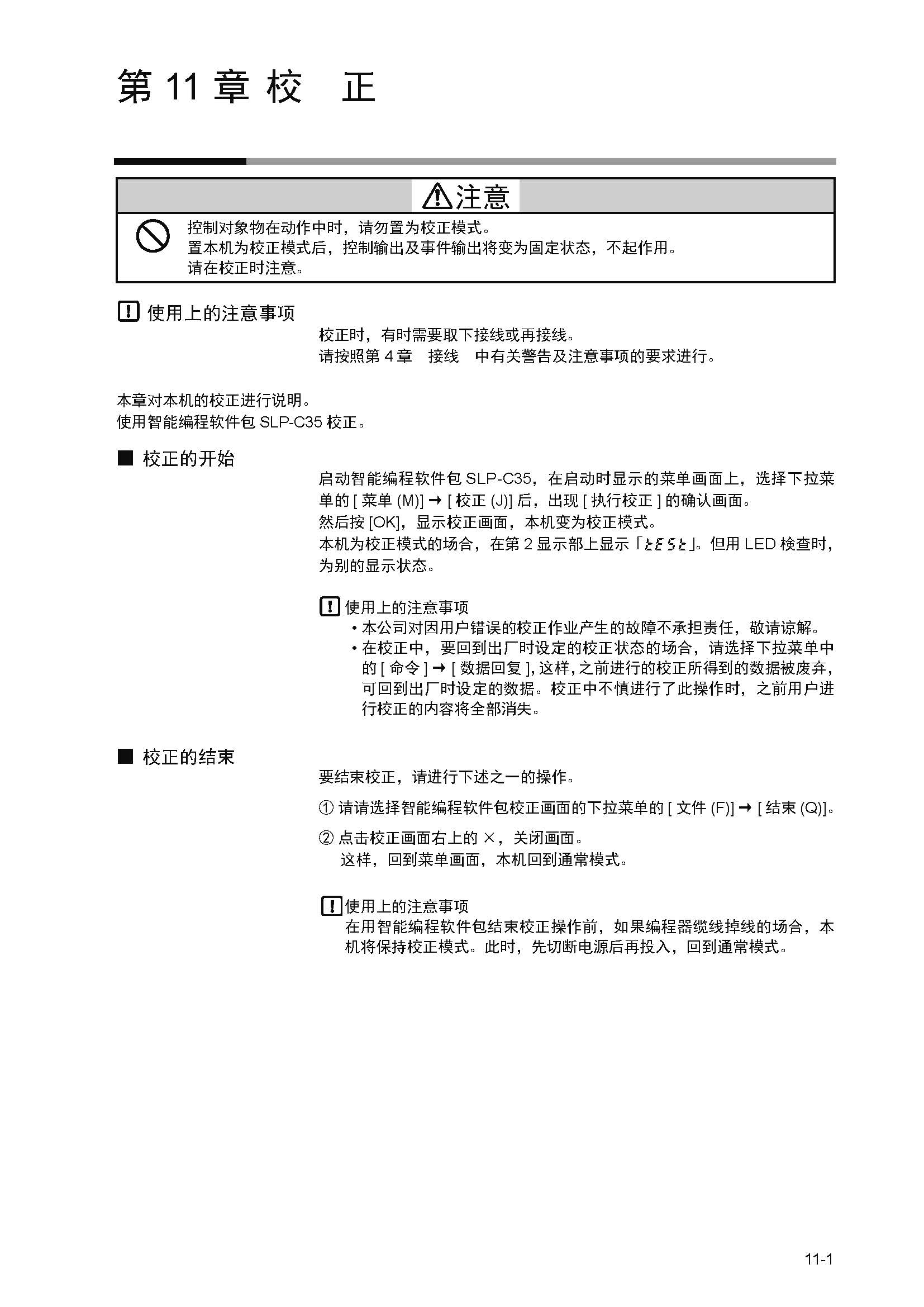 12_页面_206.jpg