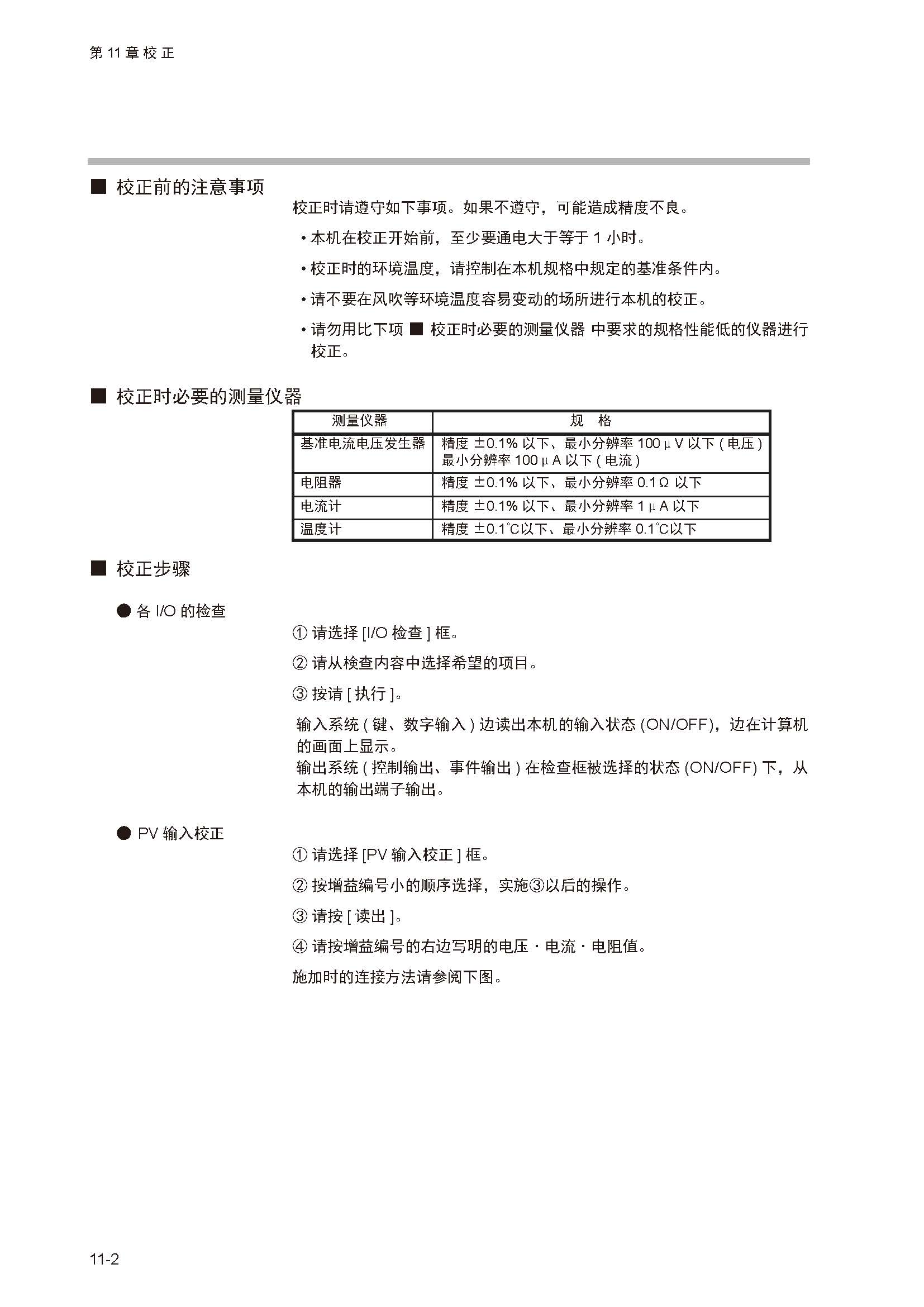 12_页面_207.jpg