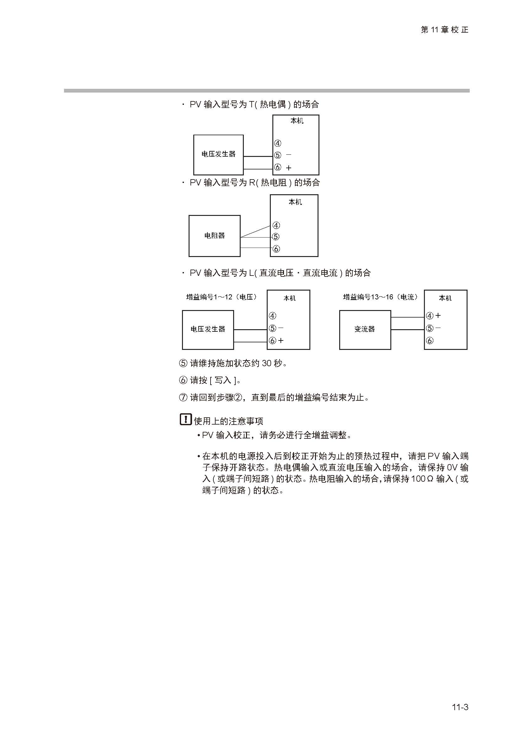 12_页面_208.jpg