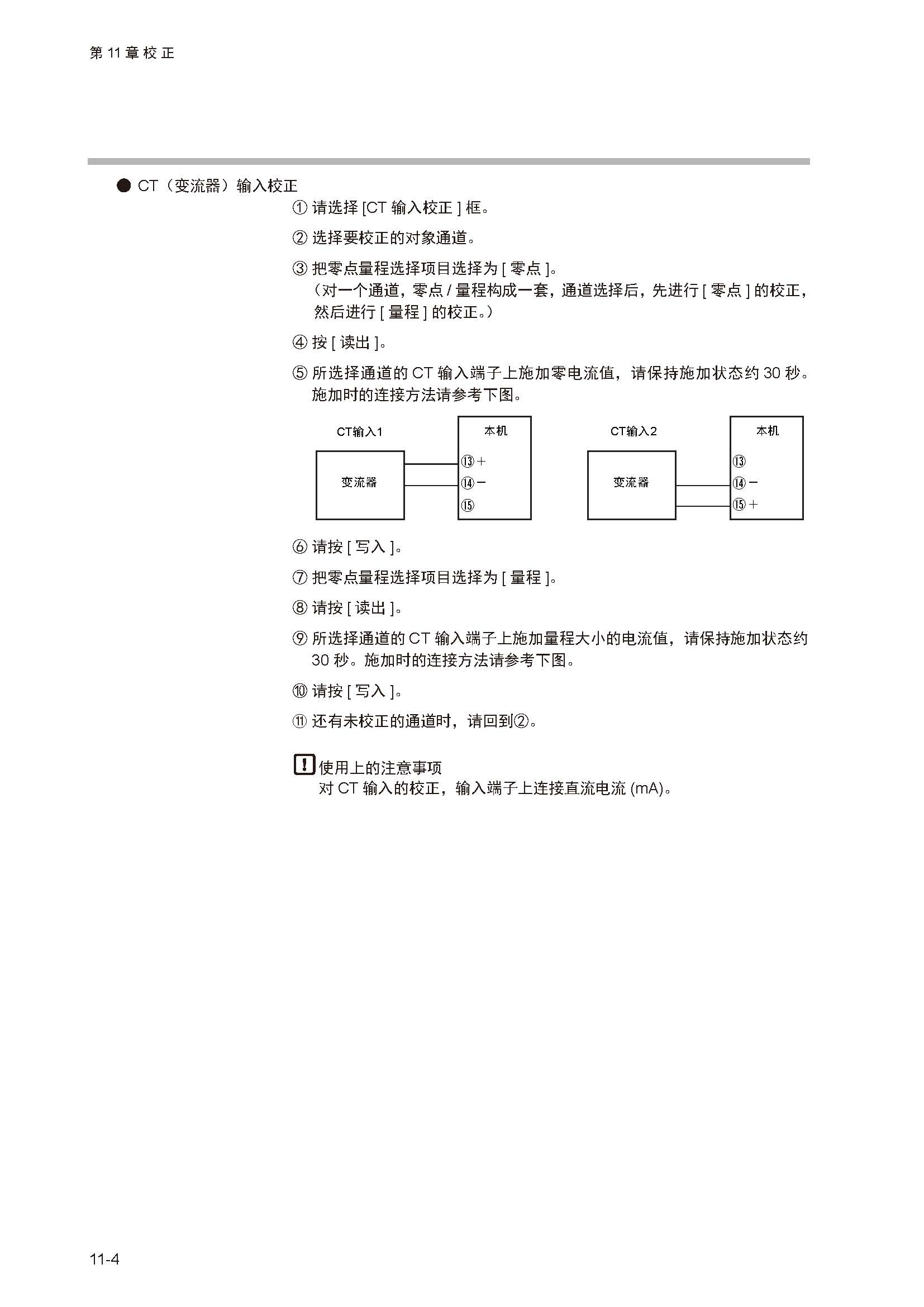 12_页面_209.jpg