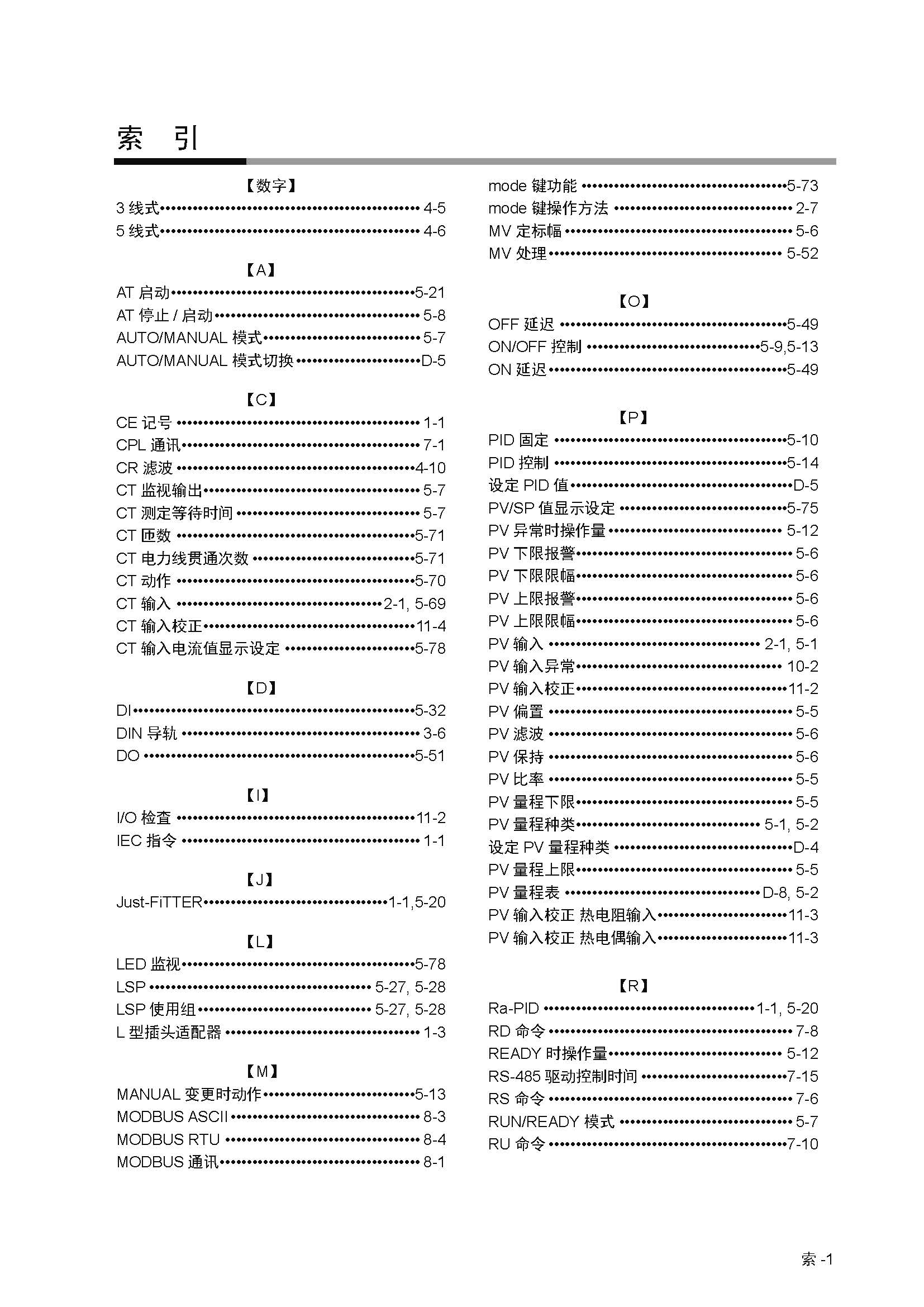 12_页面_217.jpg