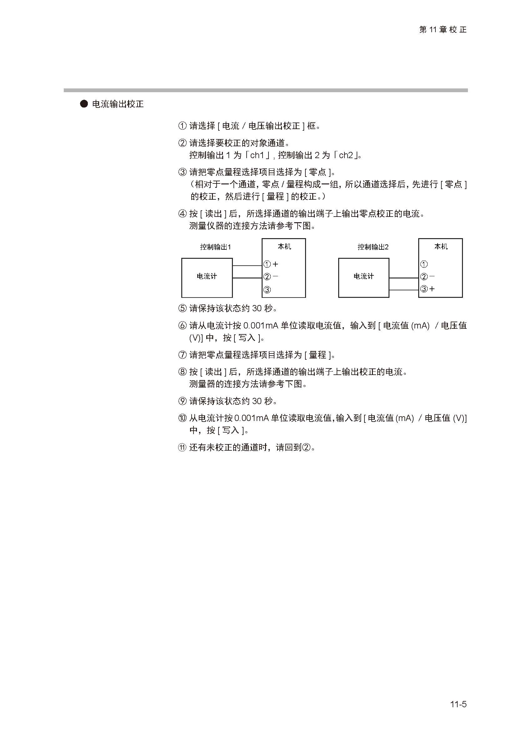 12_页面_210.jpg