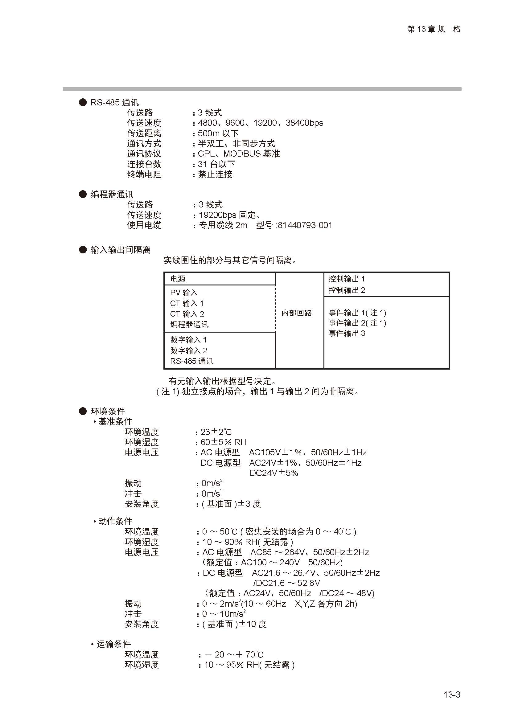 12_页面_214.jpg