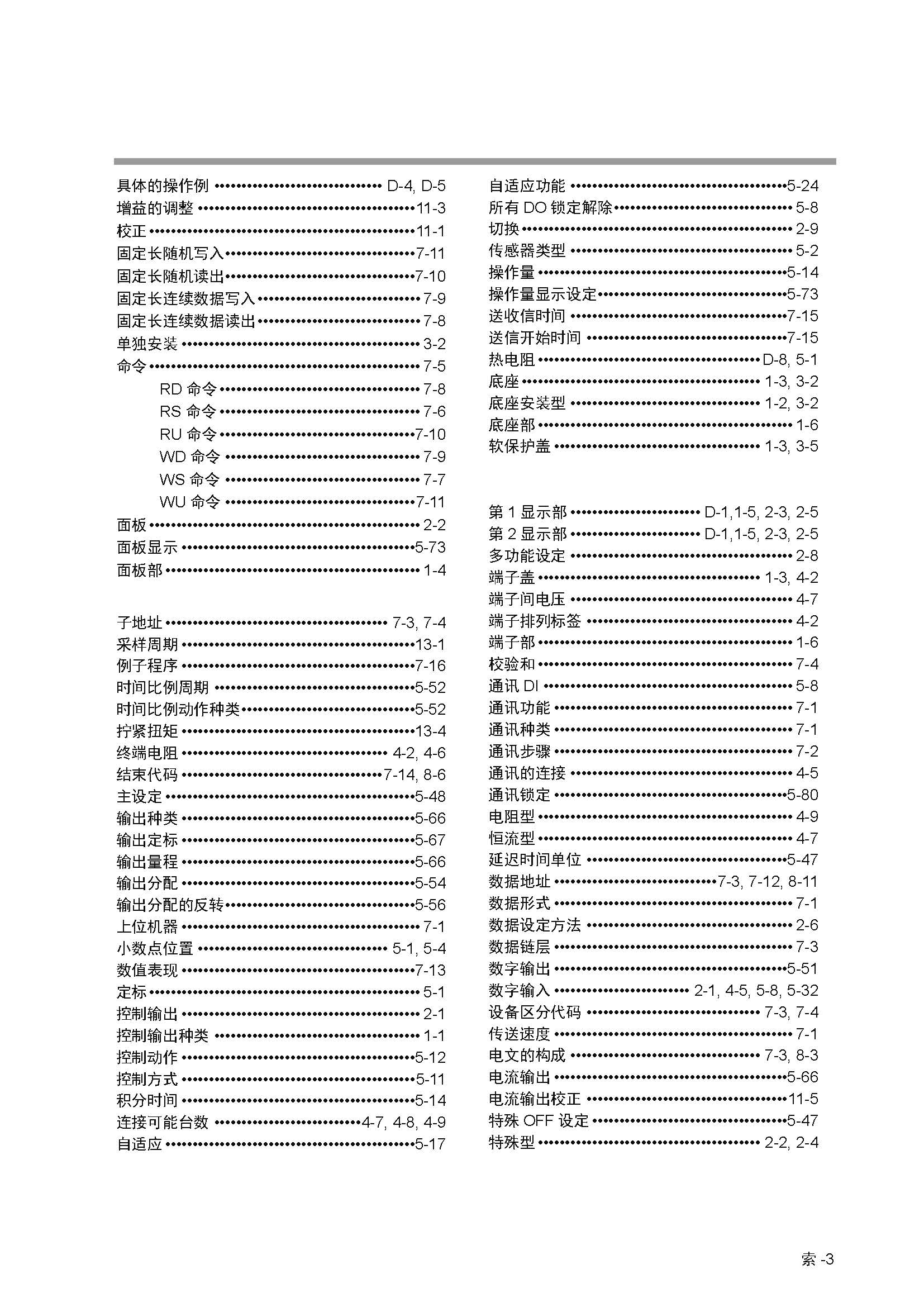 12_页面_219.jpg